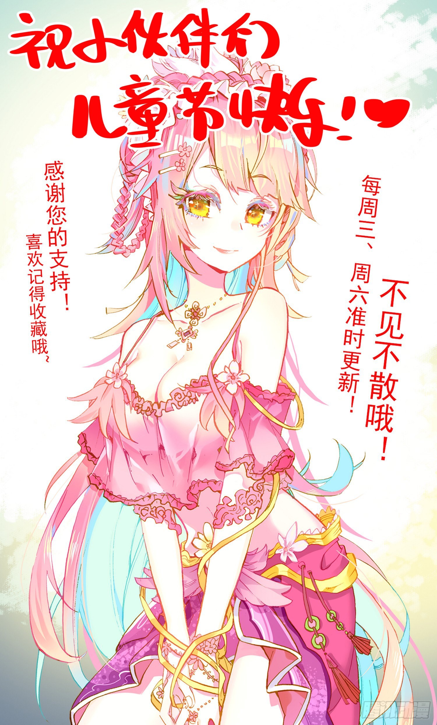 296最强的王牌12