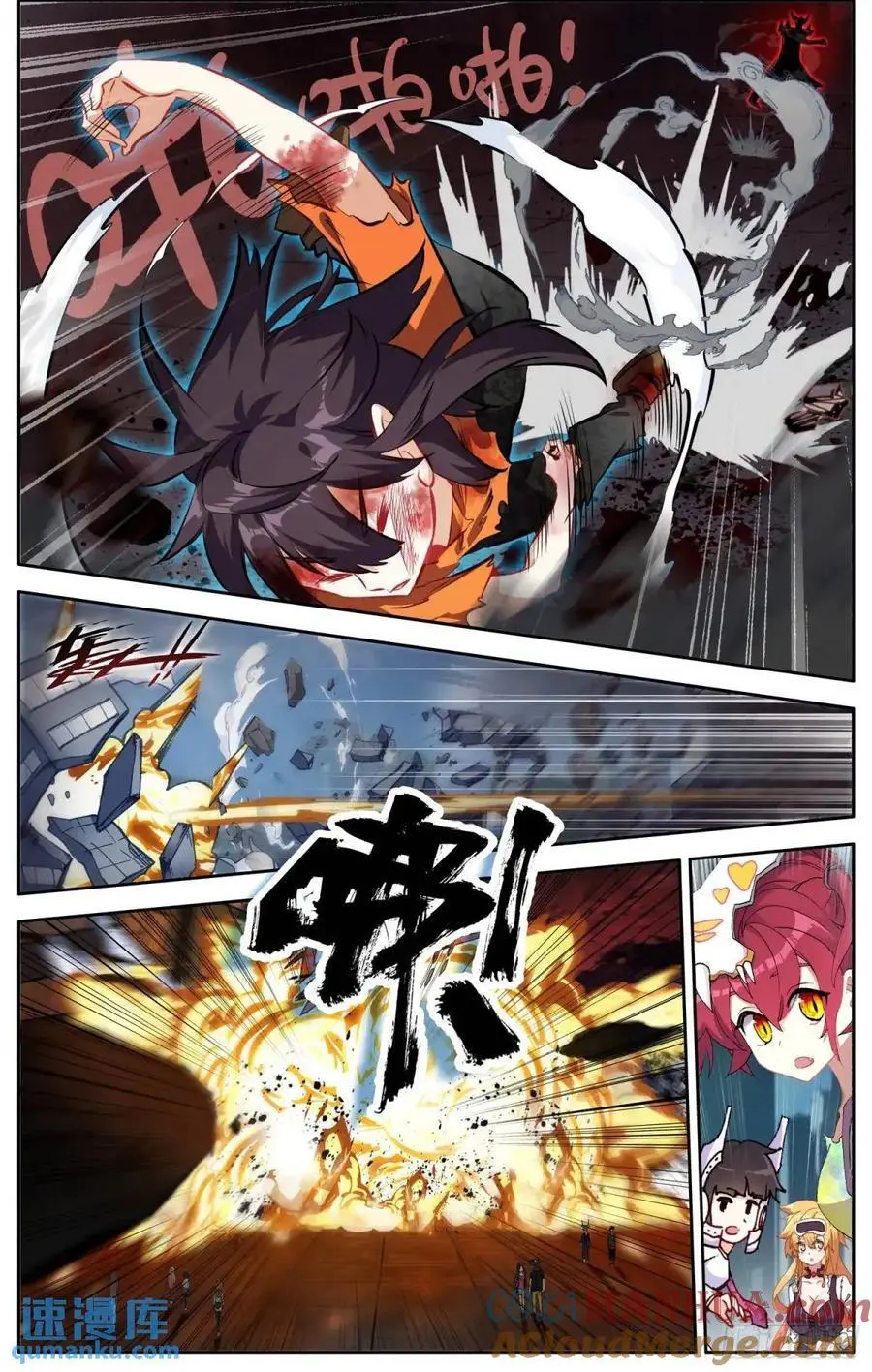379 计划通8