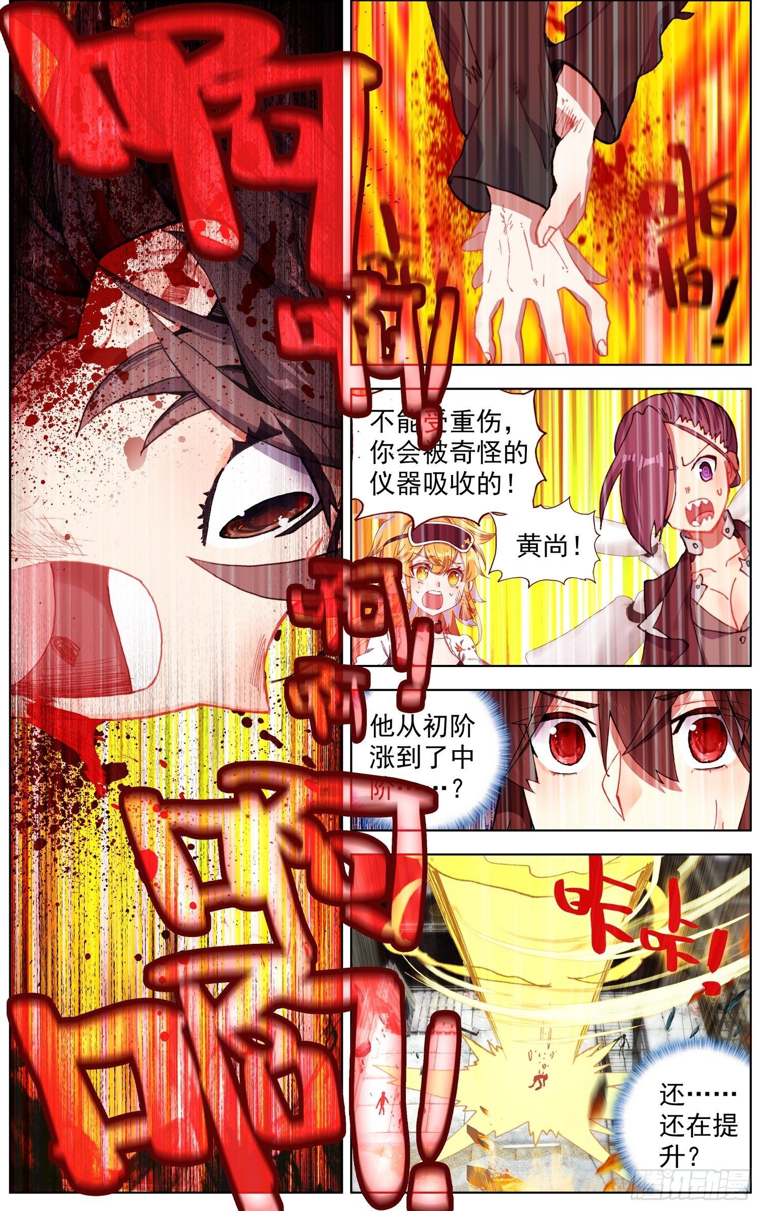 262百川归海10