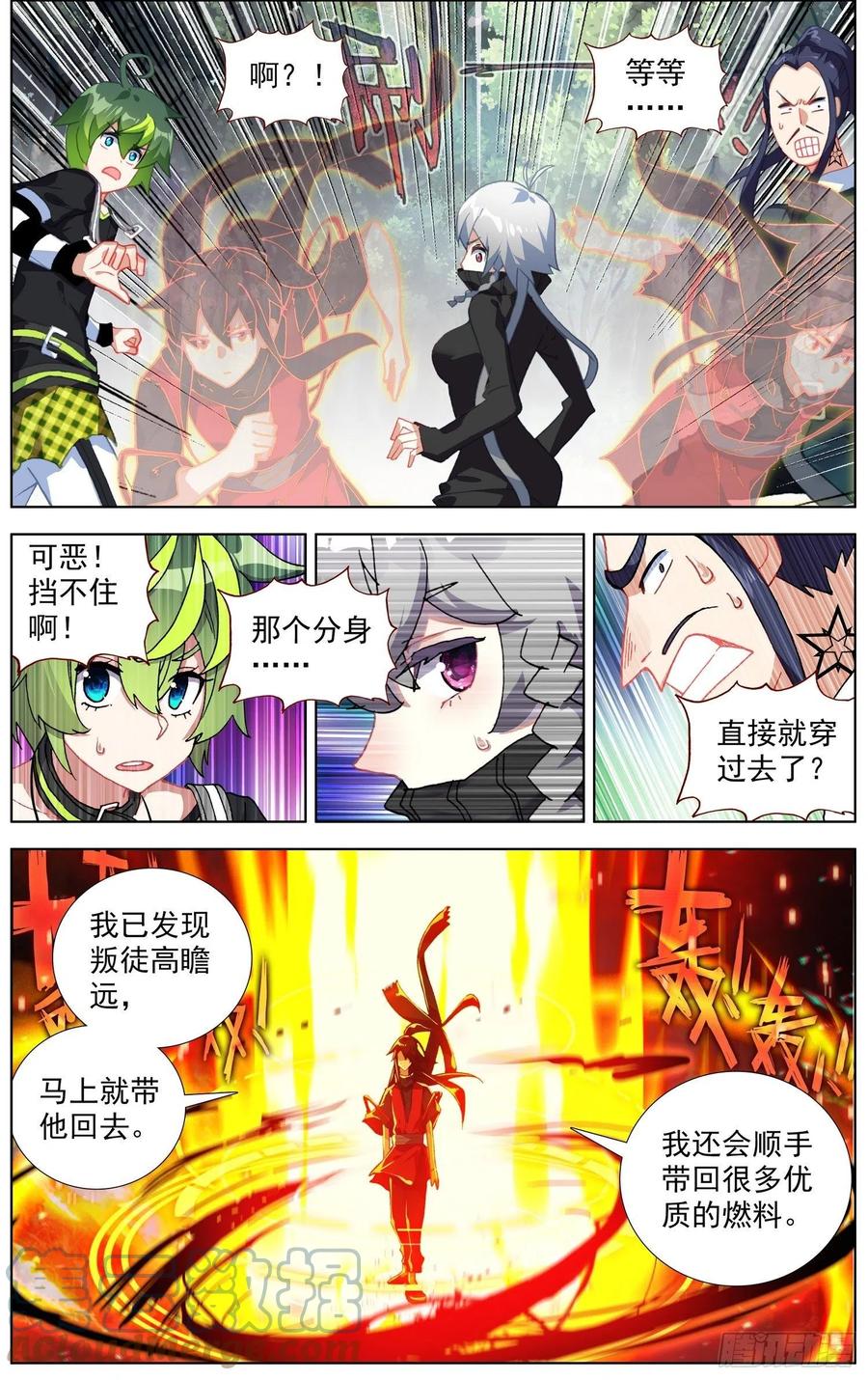 238追捕游戏8