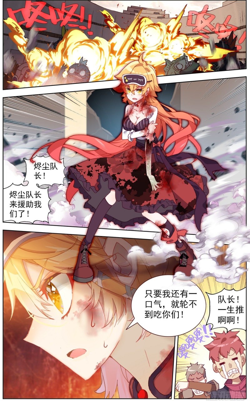 135希望的燃魂6