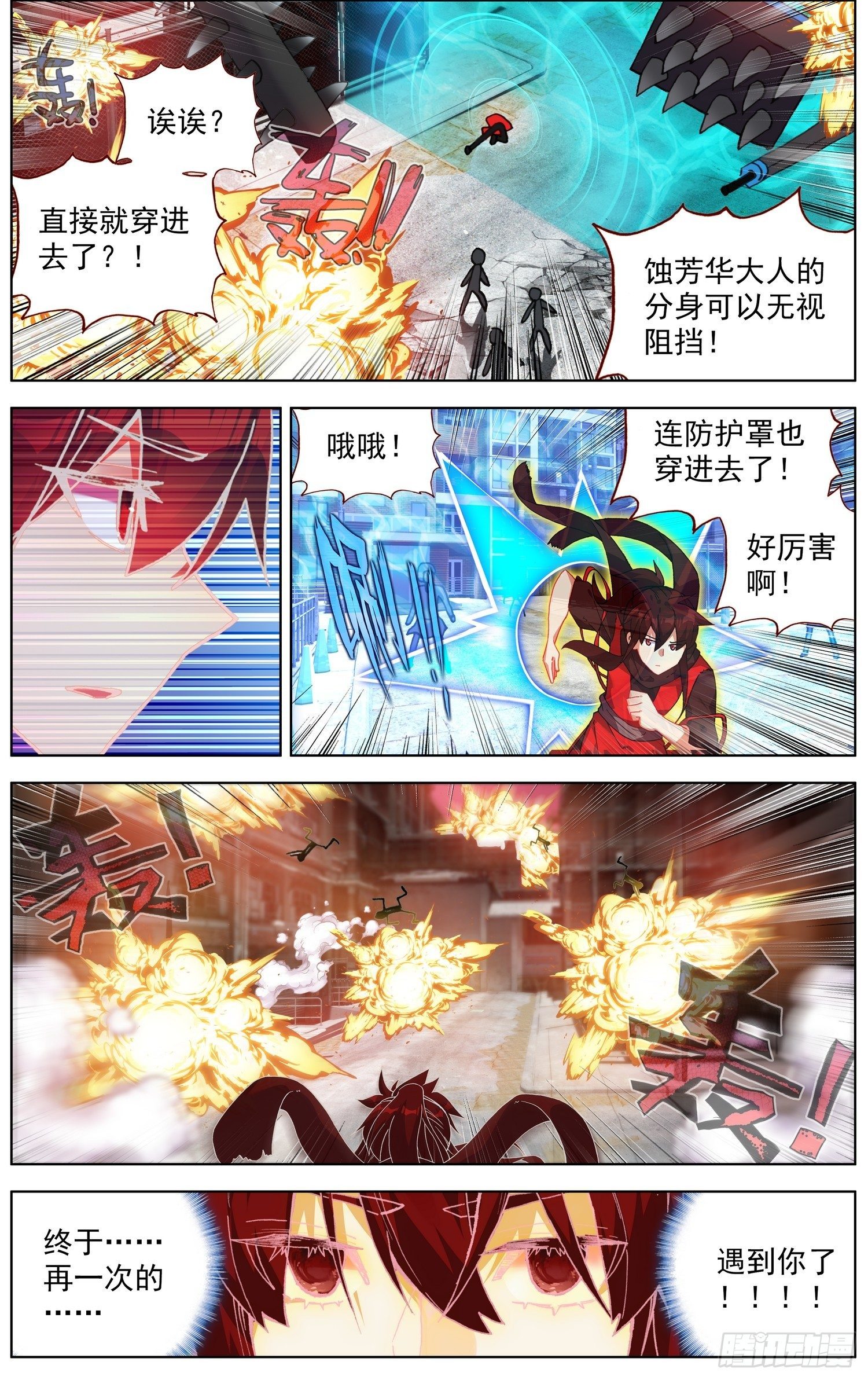 259有来有回7