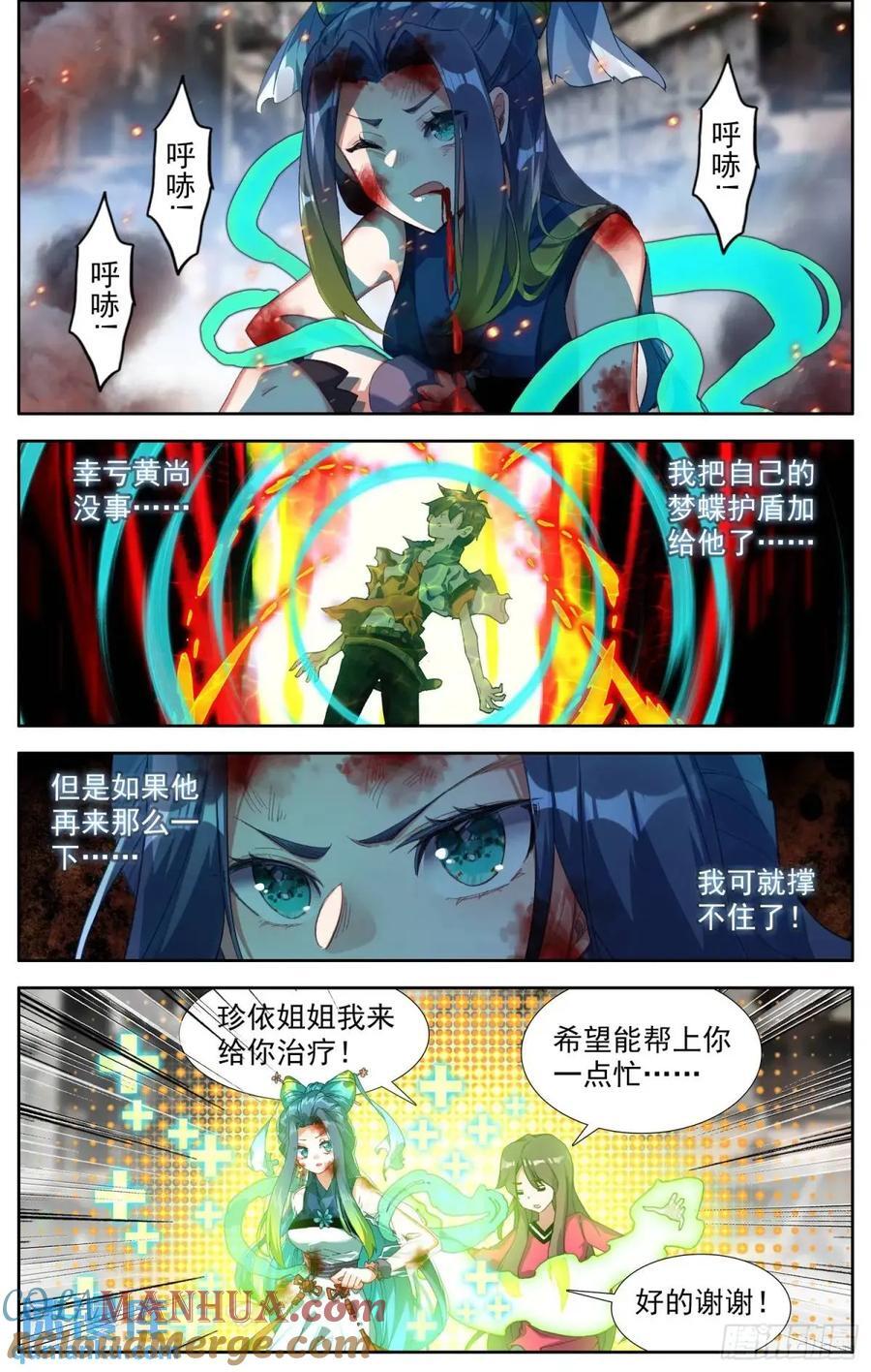 376孤注一掷7