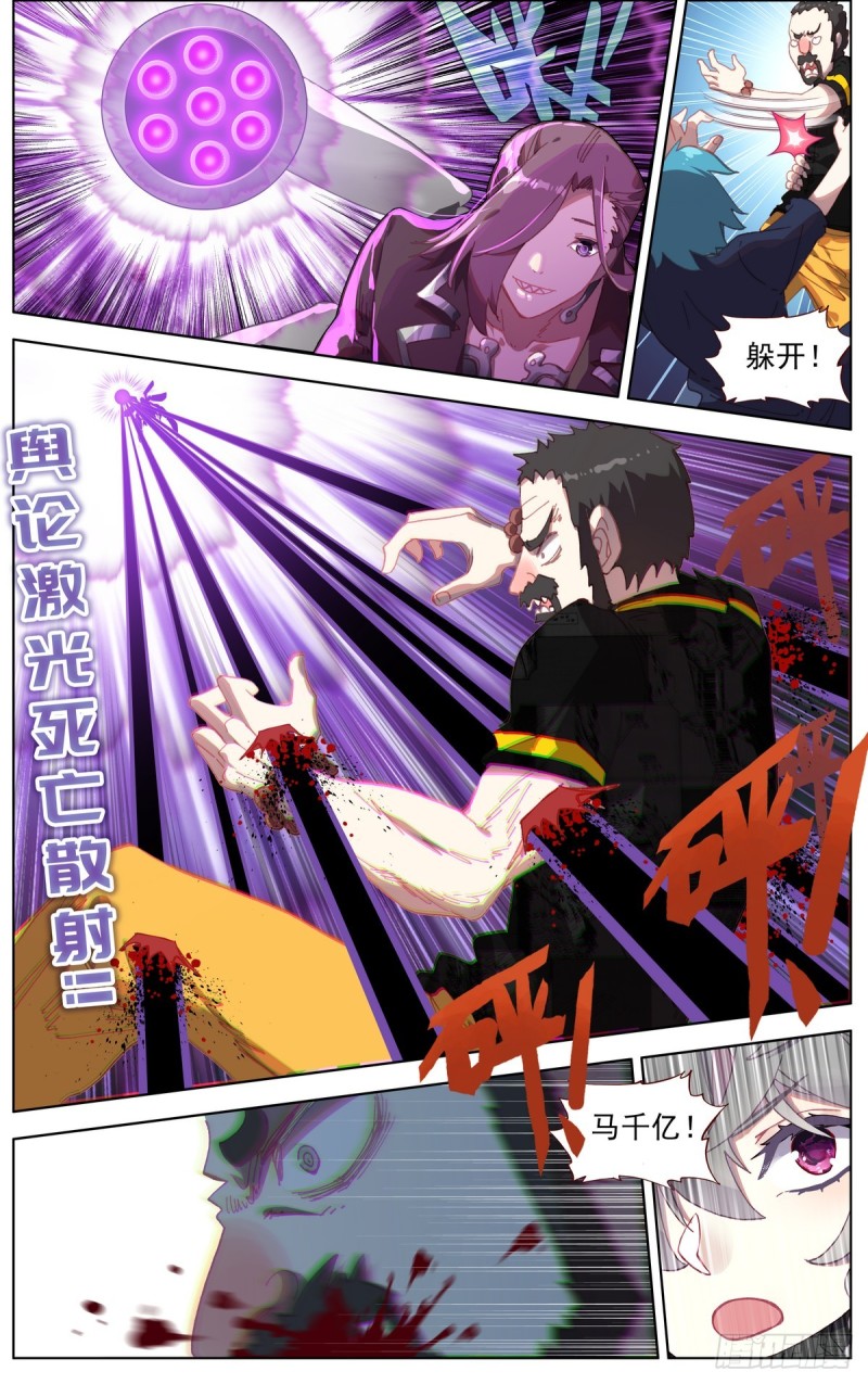 101溃不成军3