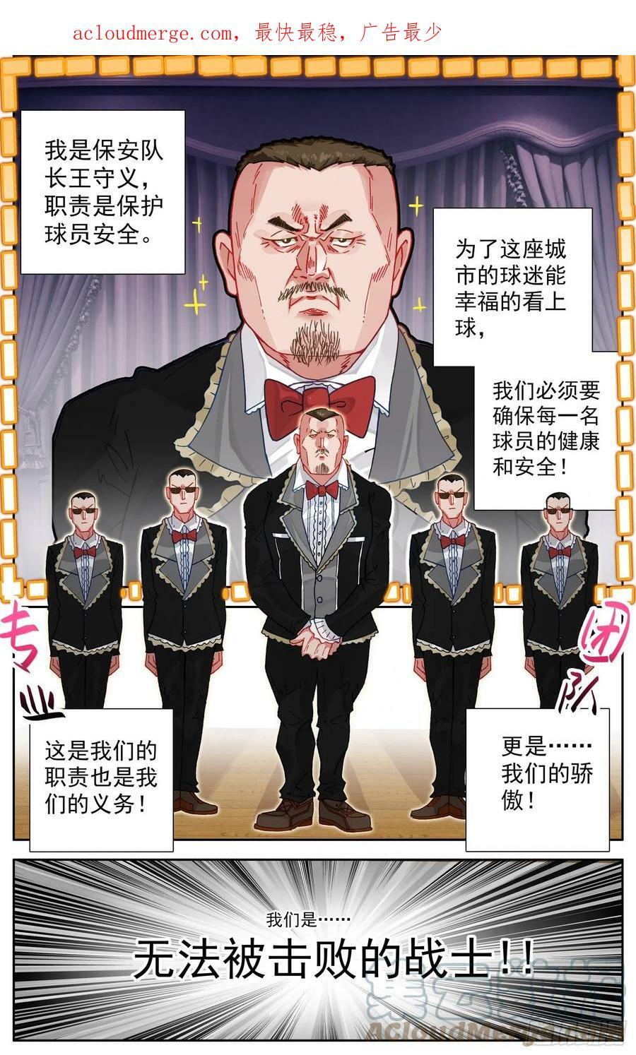350重大危机0