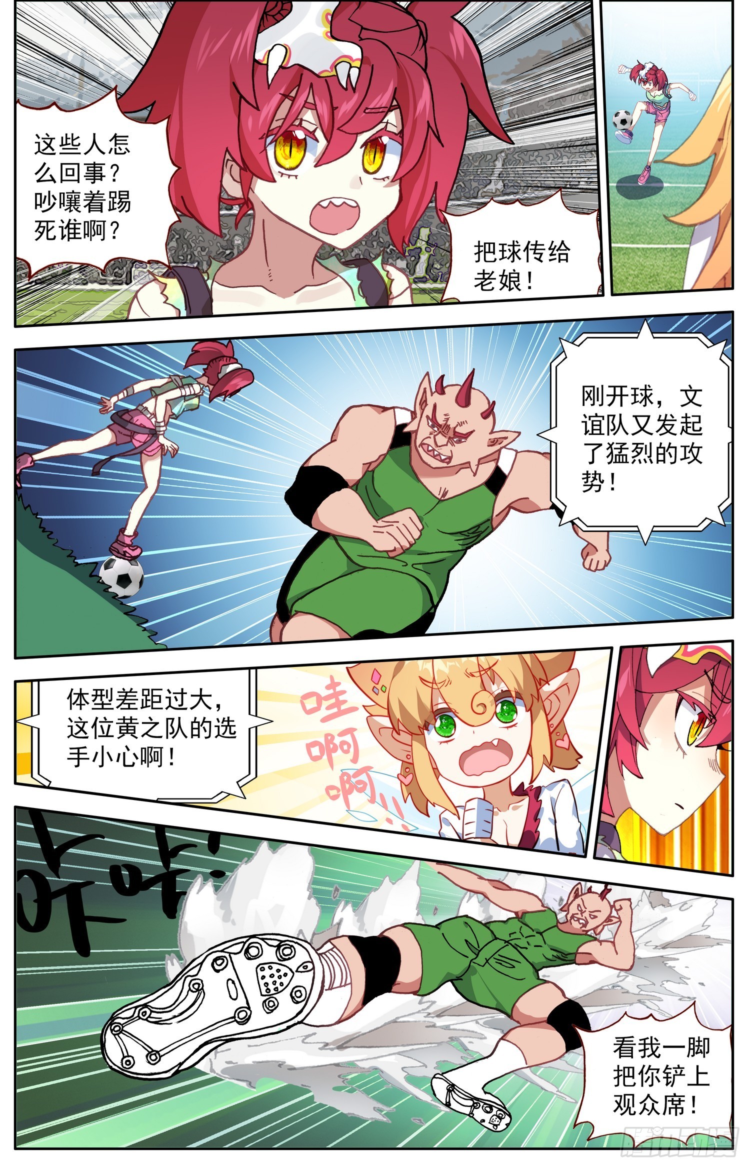 342意外的高手7