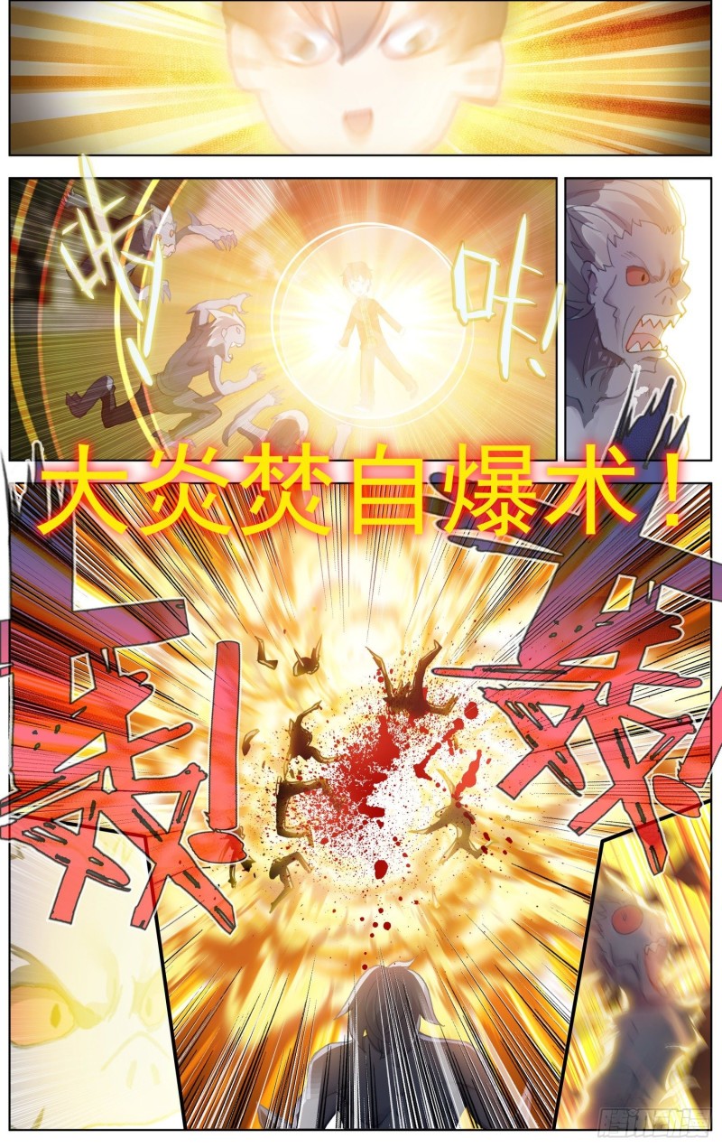 194平行蒙太奇10
