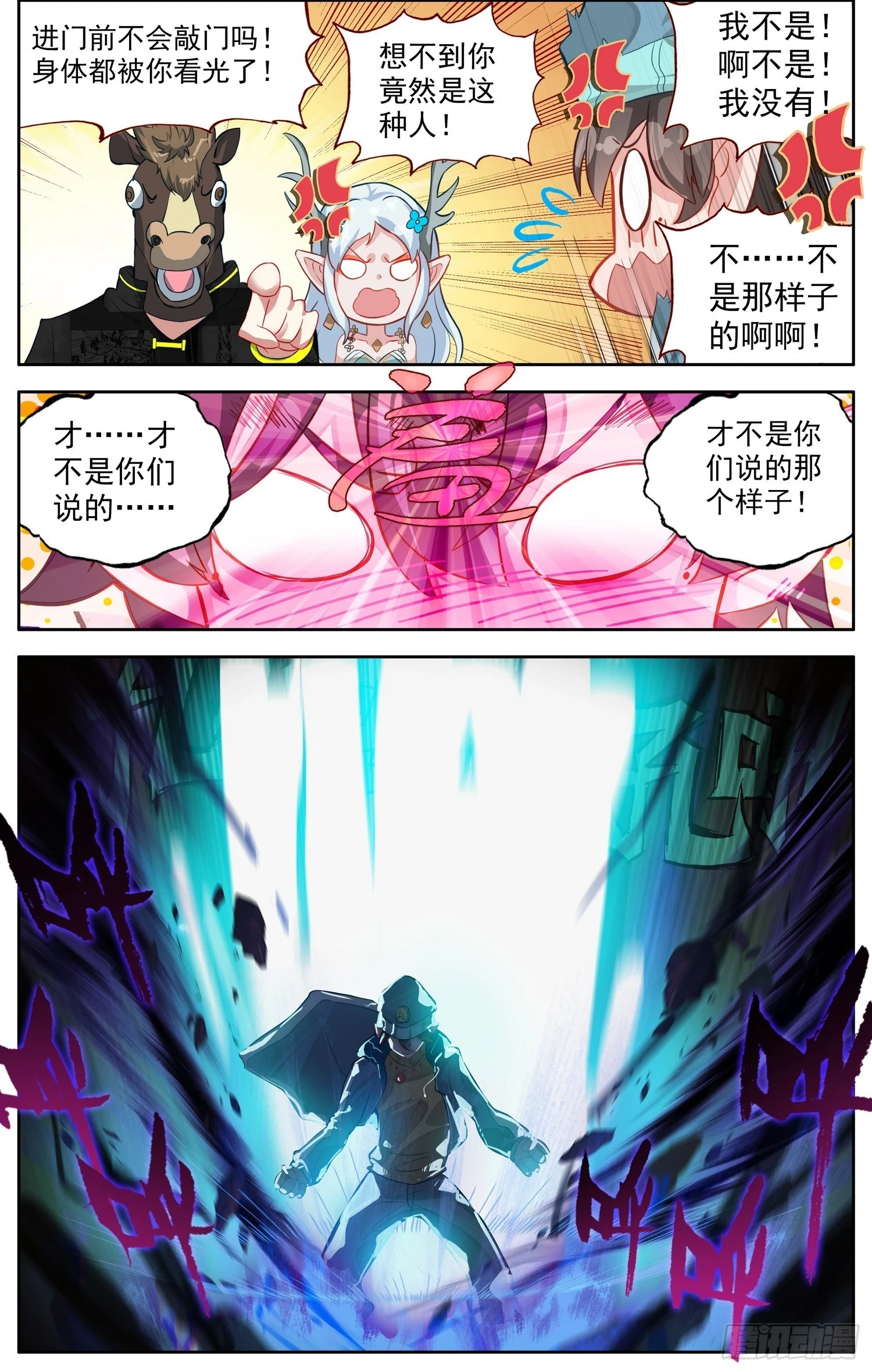 348罗马帝国9