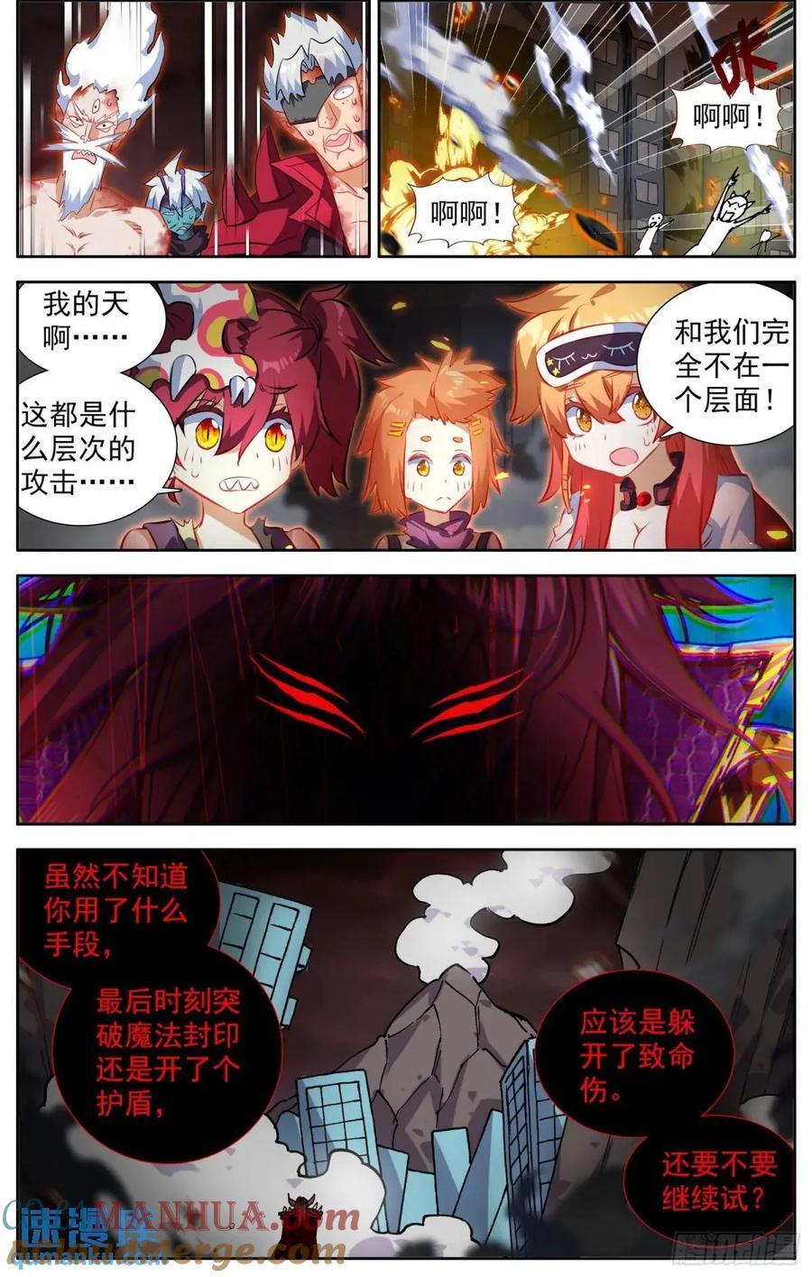 377 大乘期8