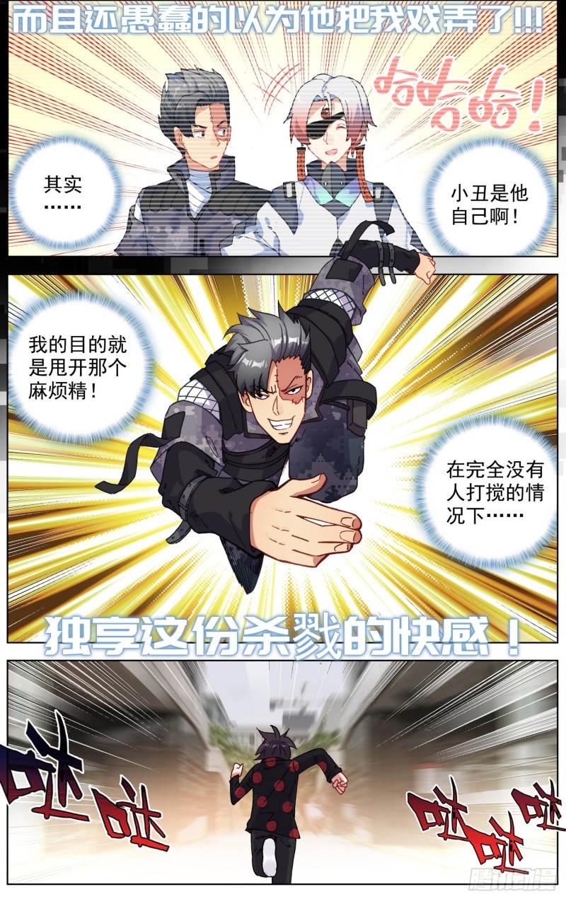 201灵力恢复8