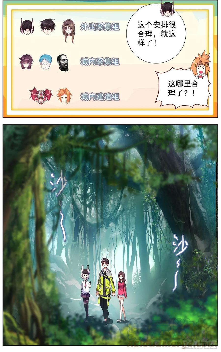 215素材收集4