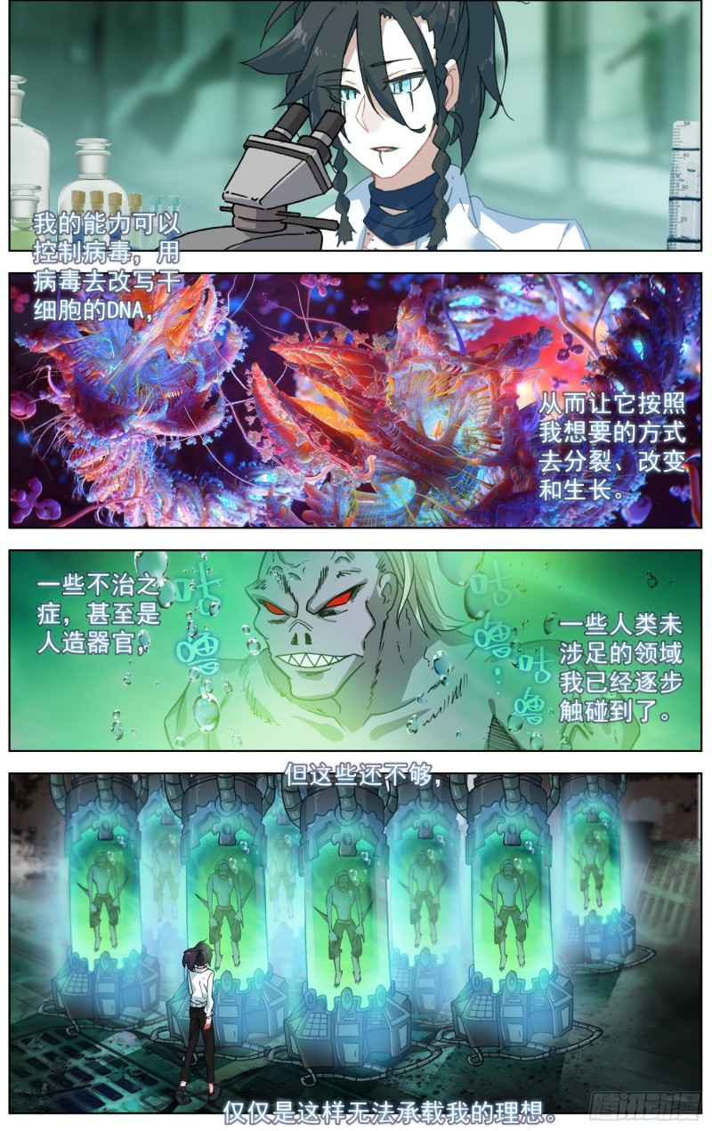 194平行蒙太奇2