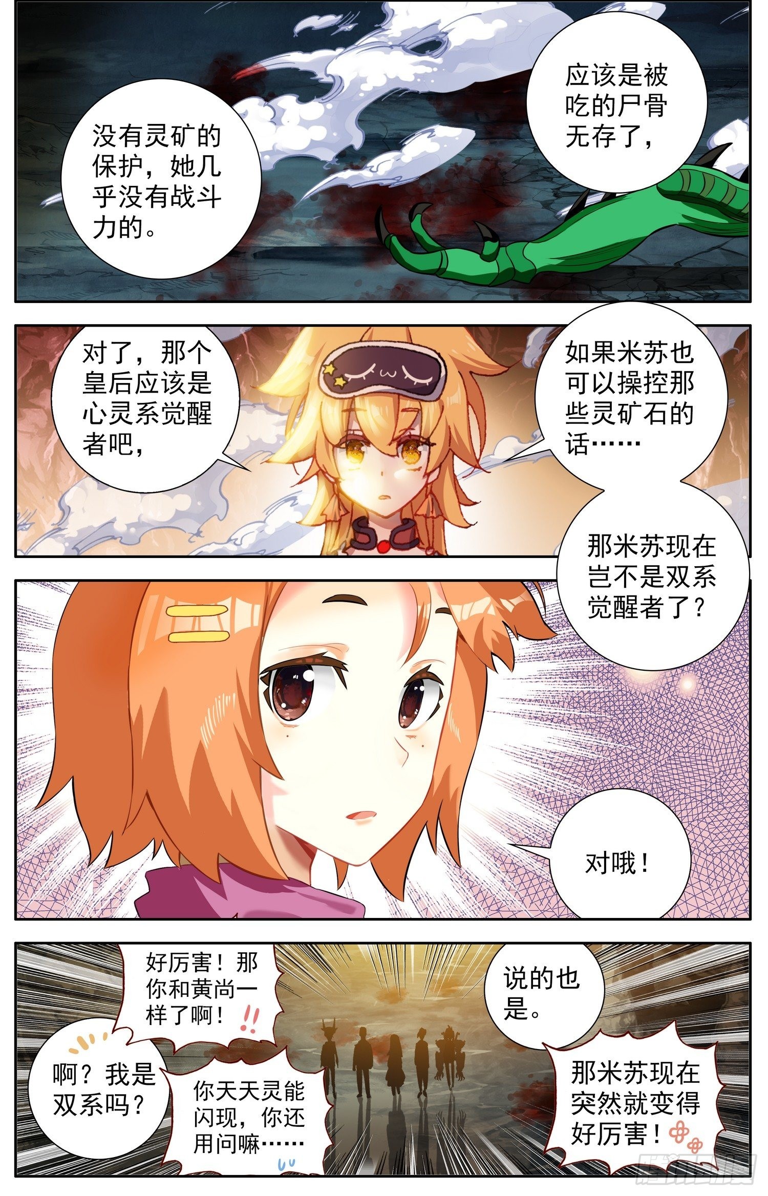 322不速之客1