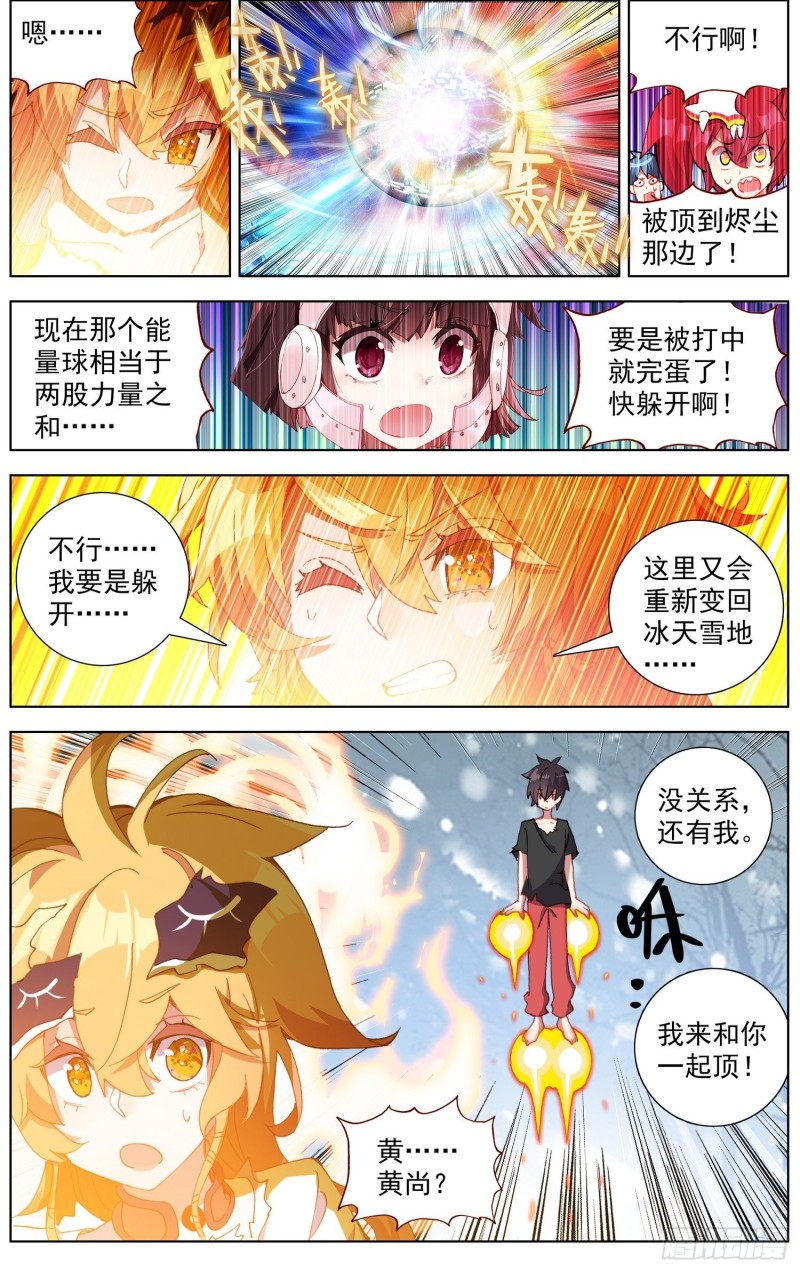 174最后的一击6