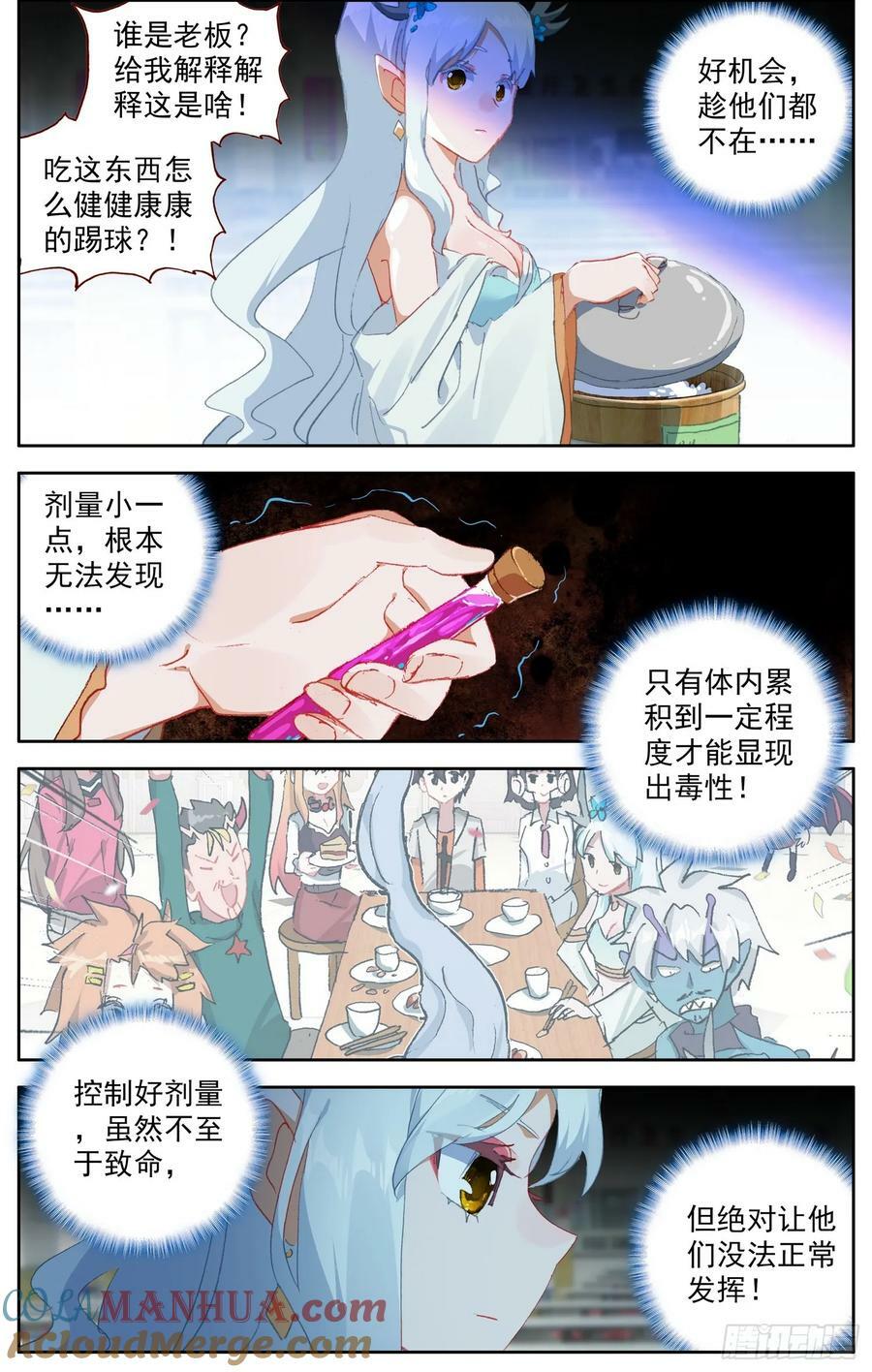360识破4
