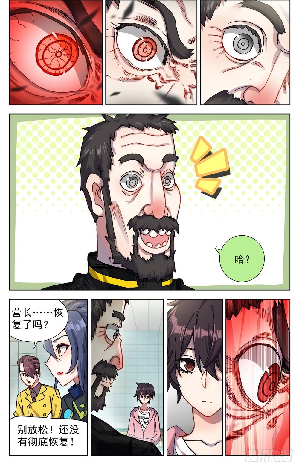 024小小的惊喜7