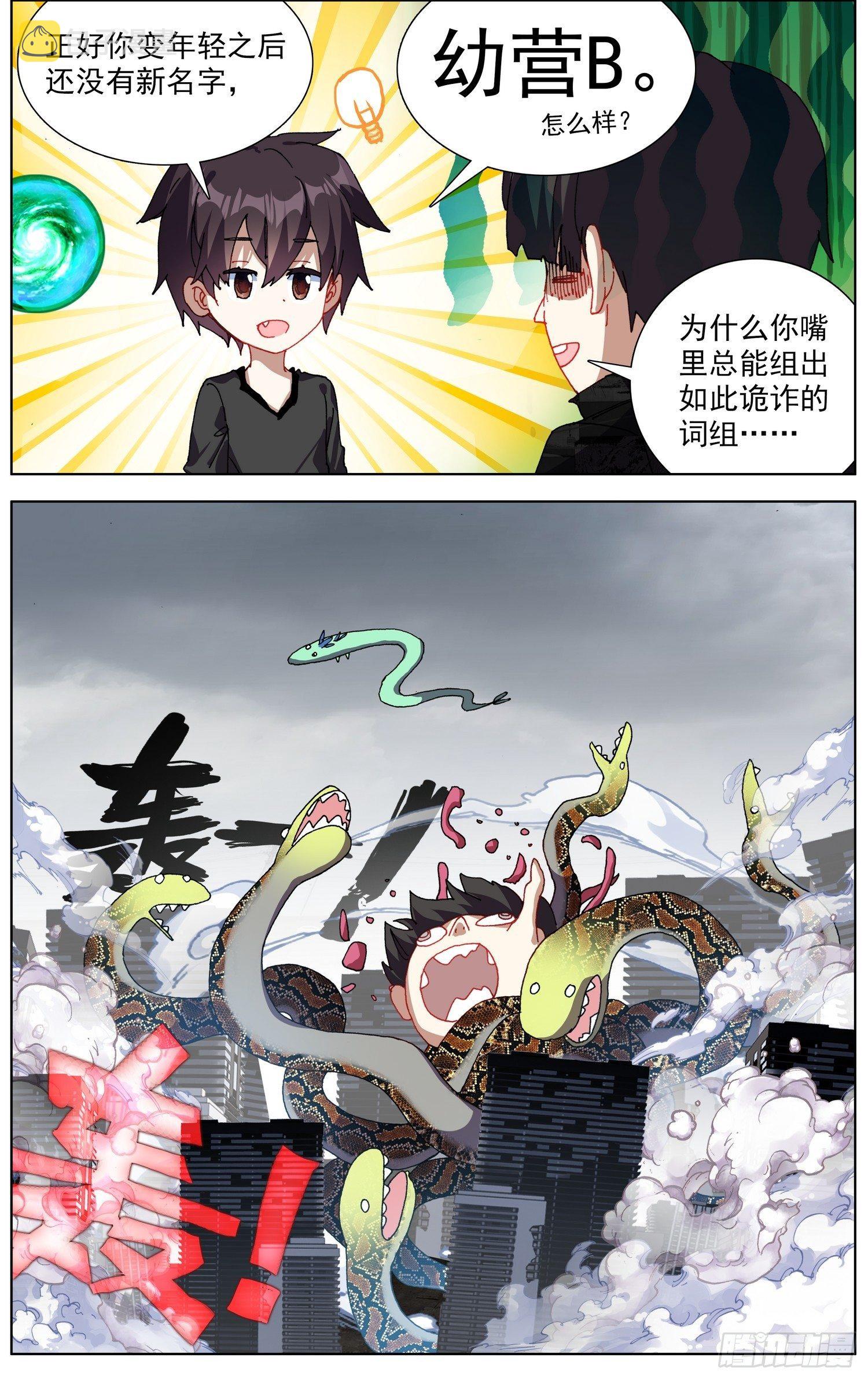 282提问&amp;amp;amp;回答7