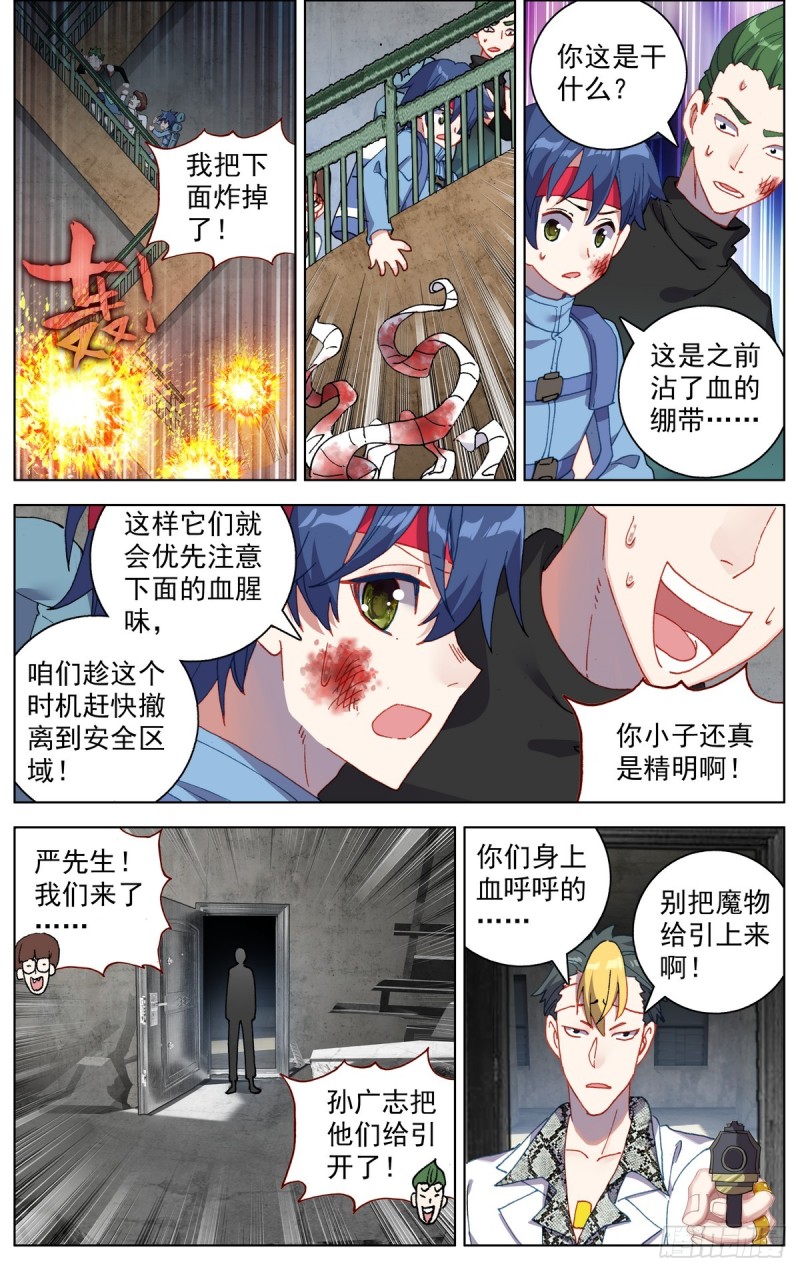 105破碎的约定10