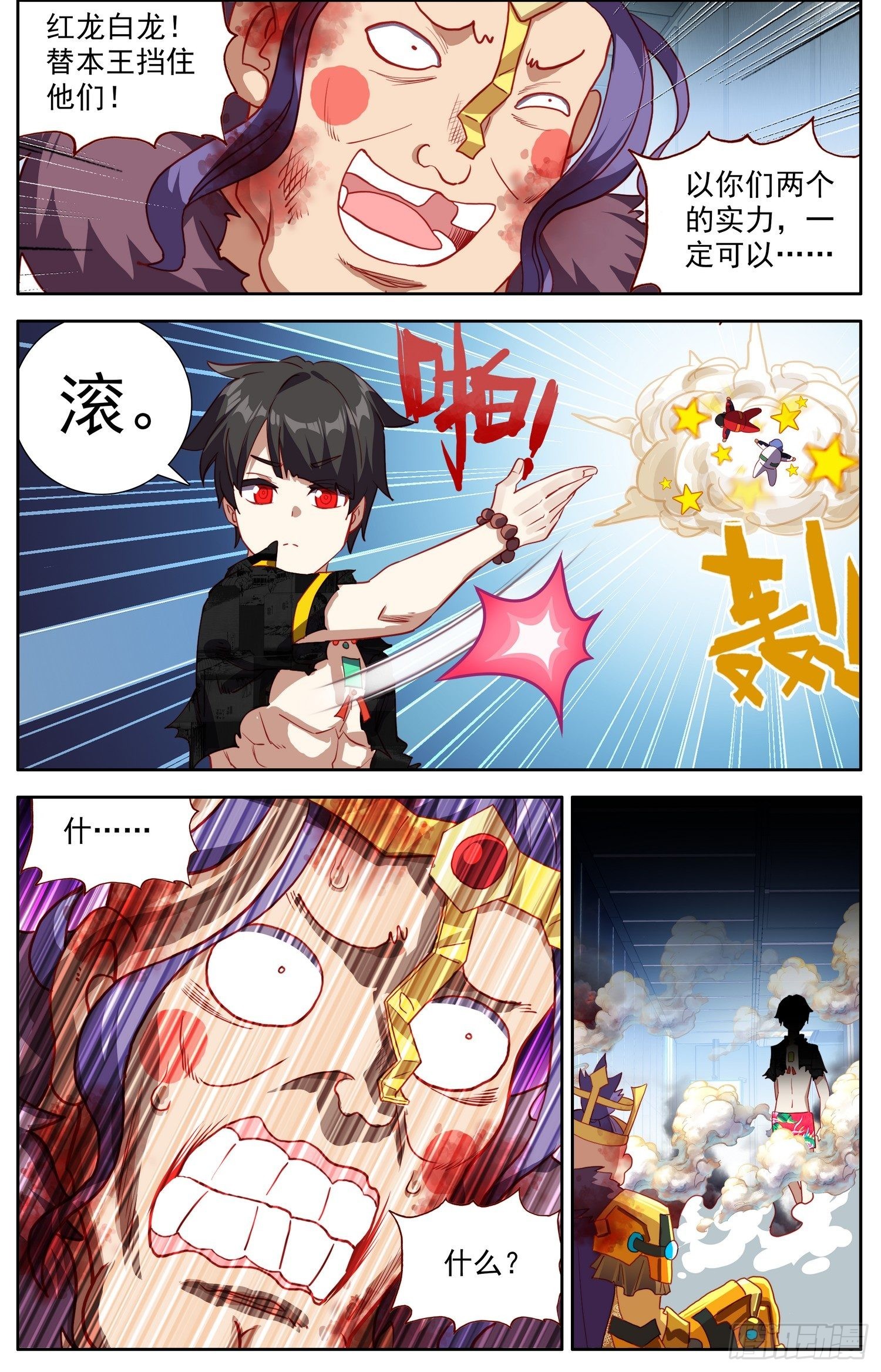 304疏忽大意1
