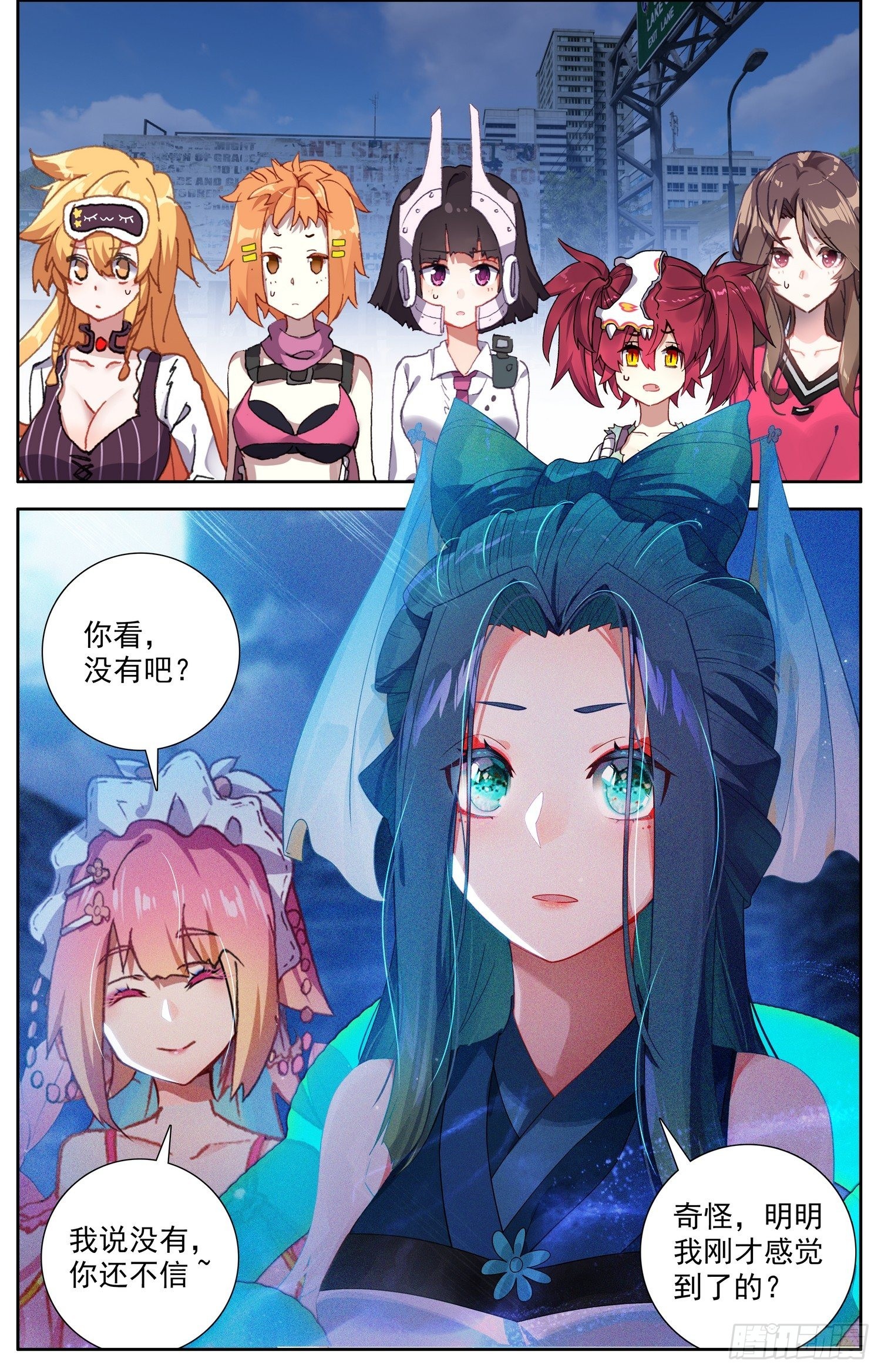 322不速之客11