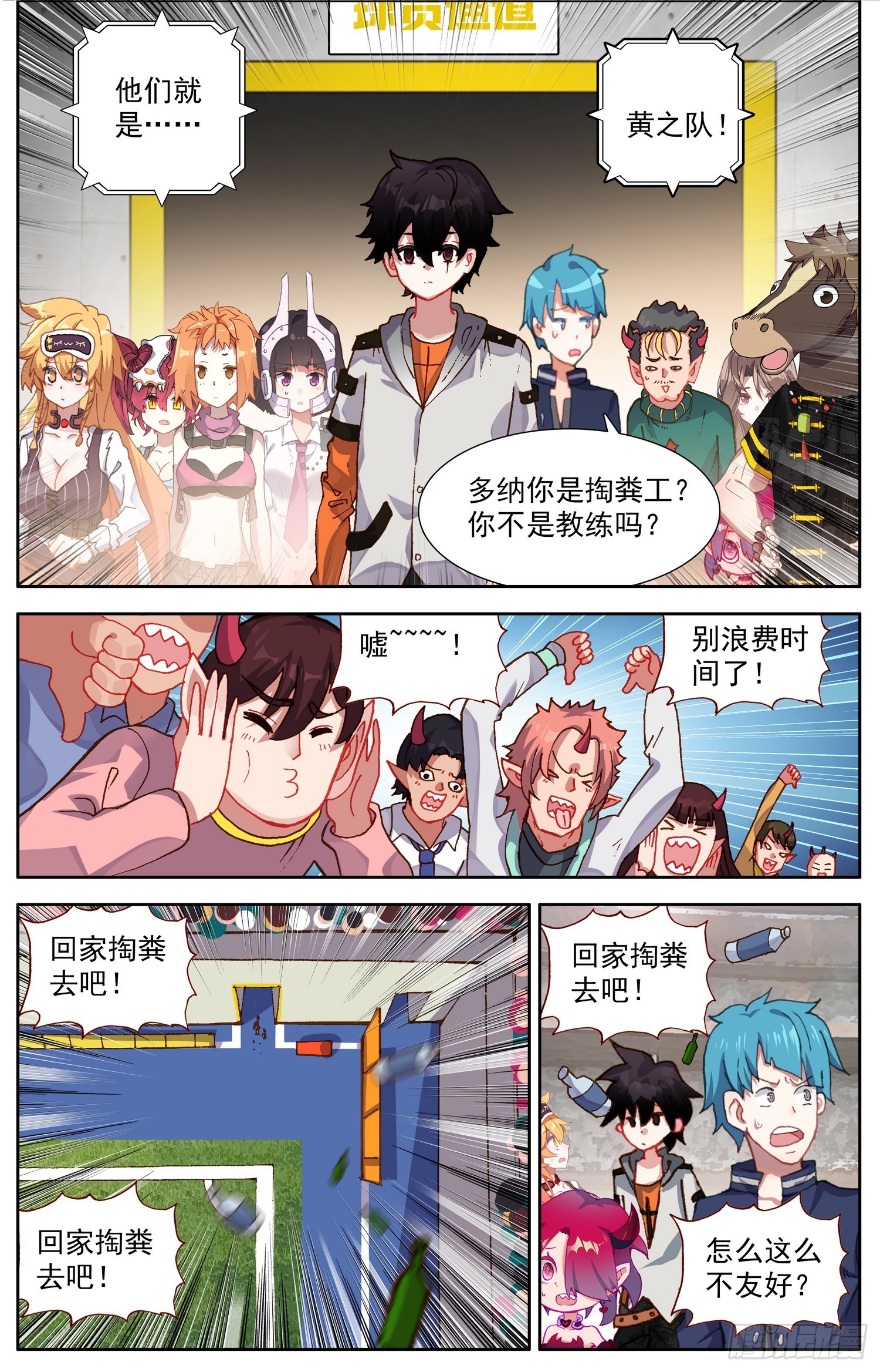 341比赛开始6