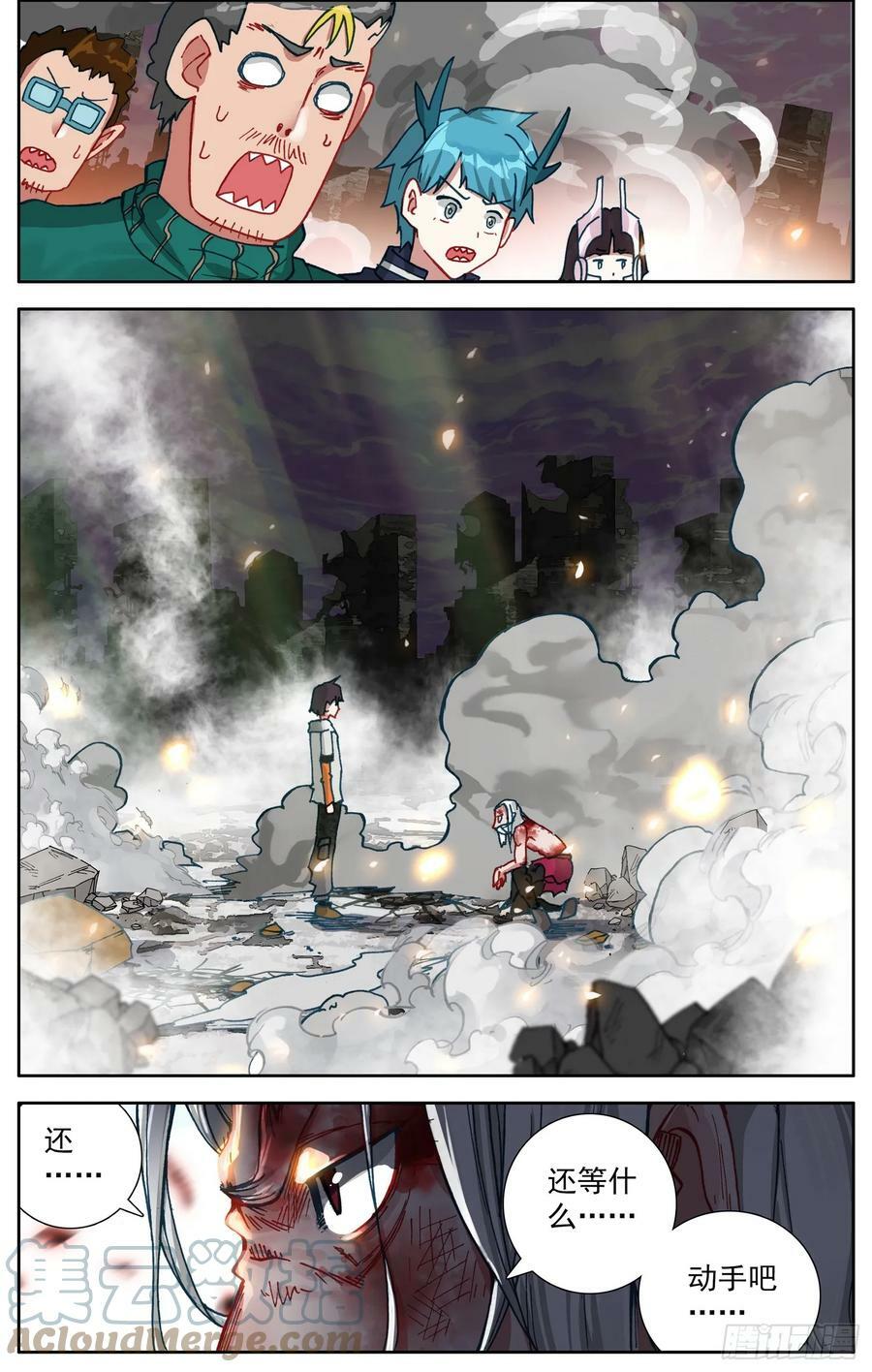 351天空的力量10