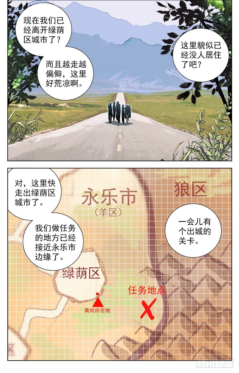 026边境荒漠小游戏4