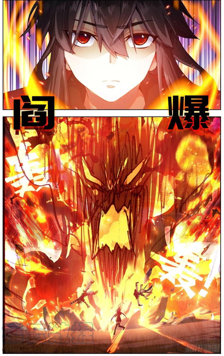 239差距3