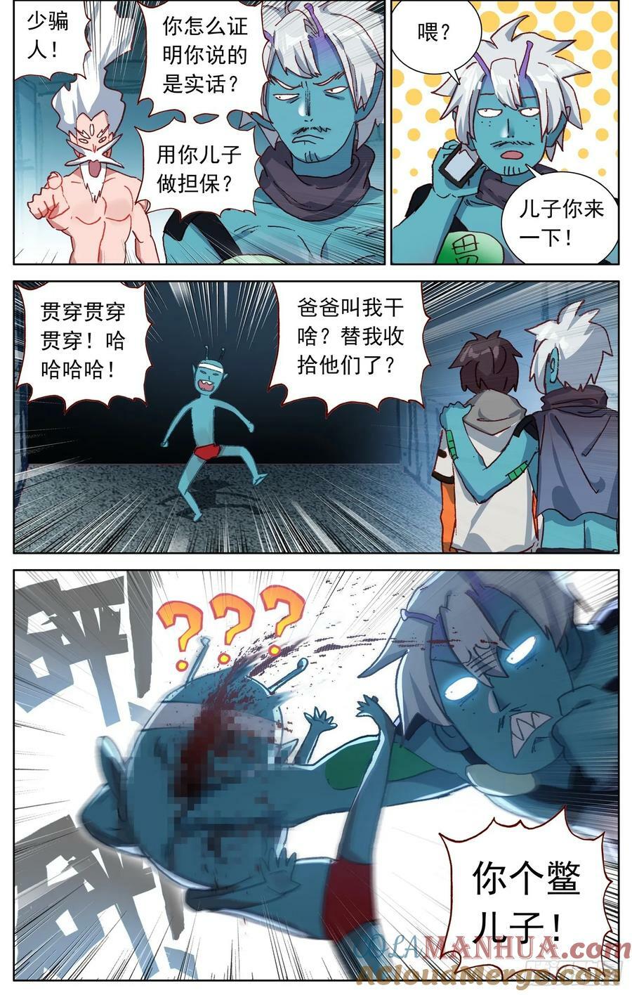 359这不巧了4