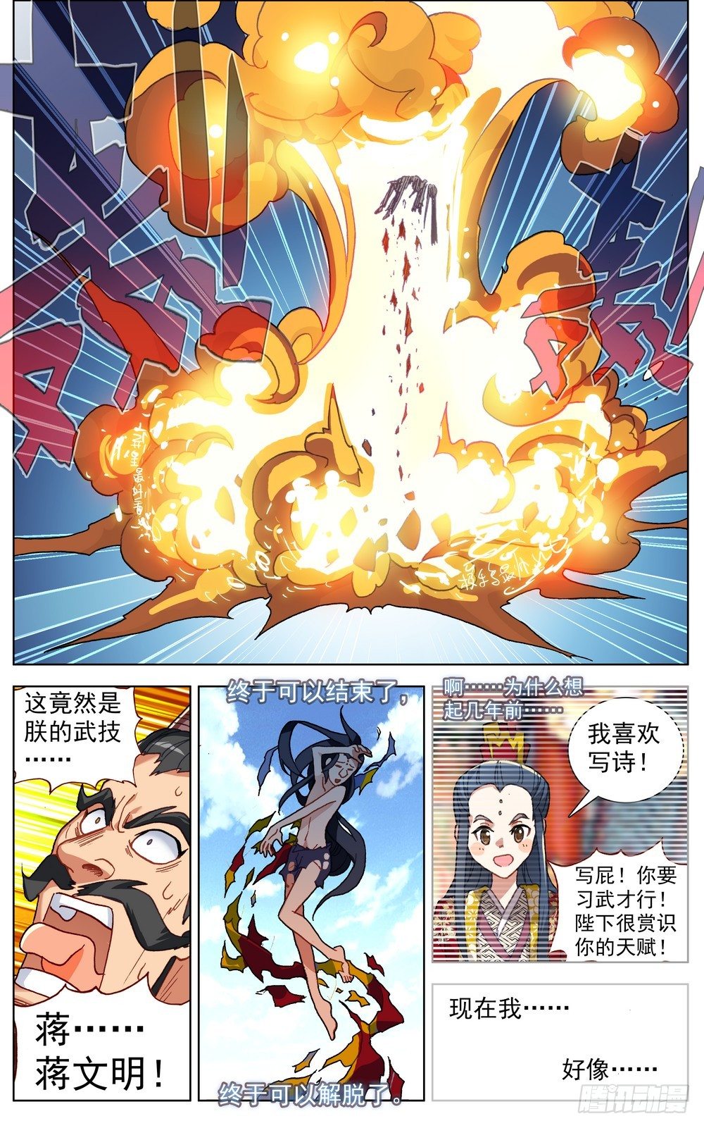 057诗兴大发11