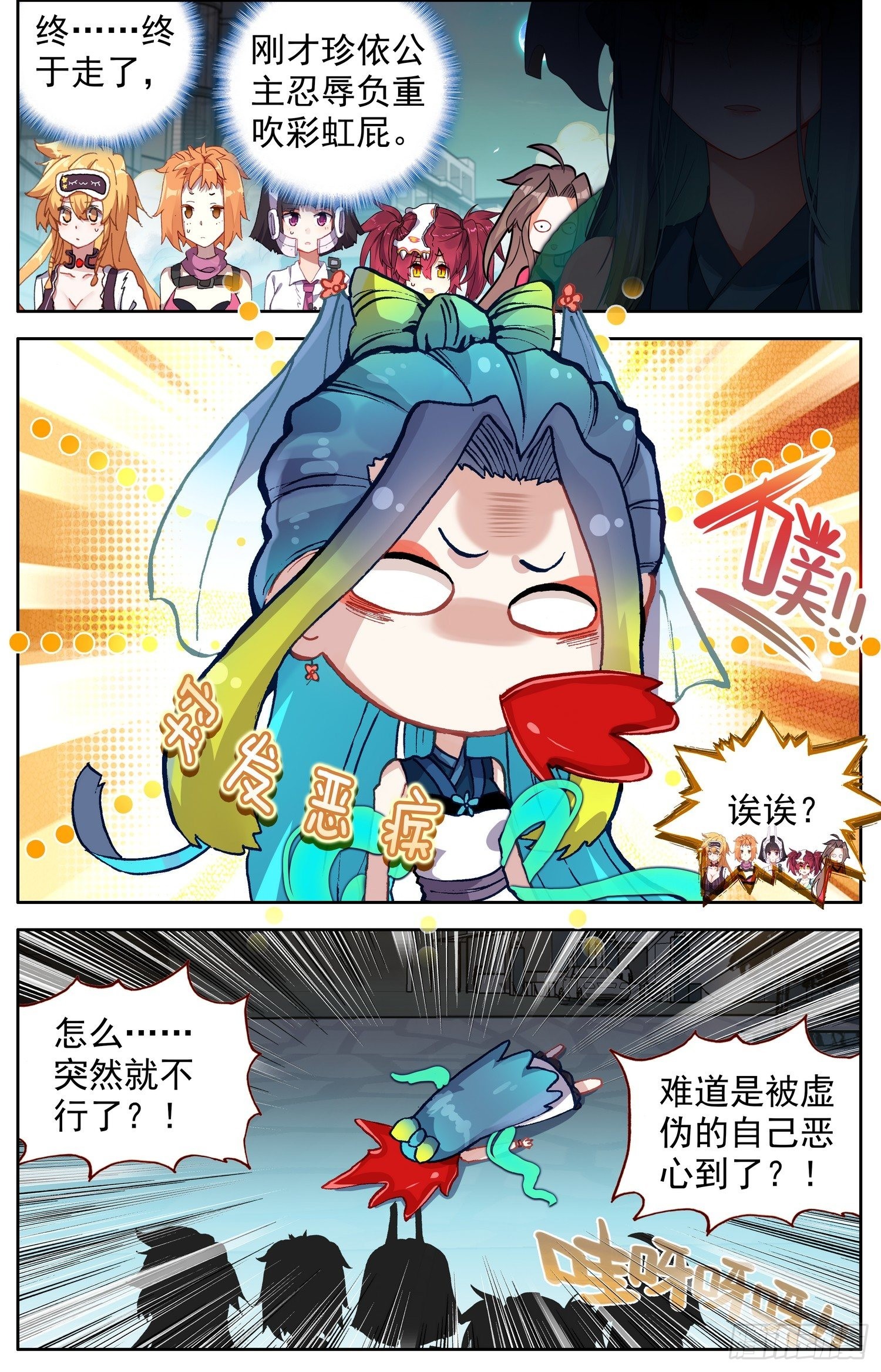 325超级展开4