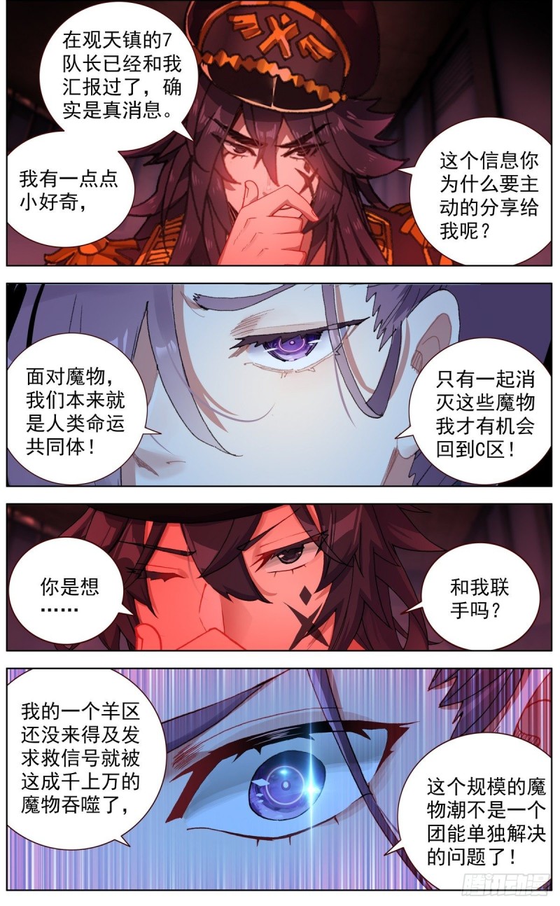 131三方会谈9