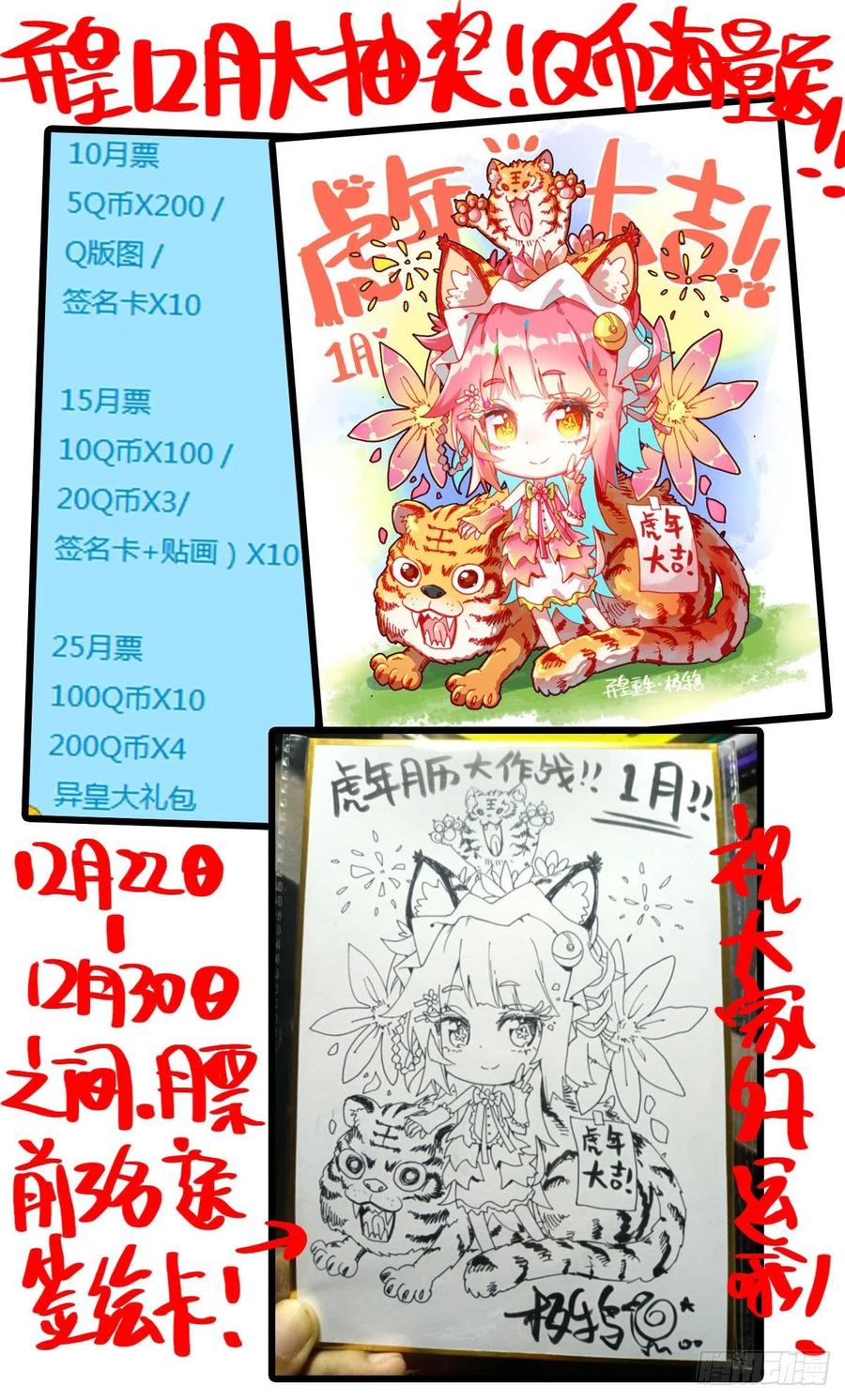 252正面交锋13