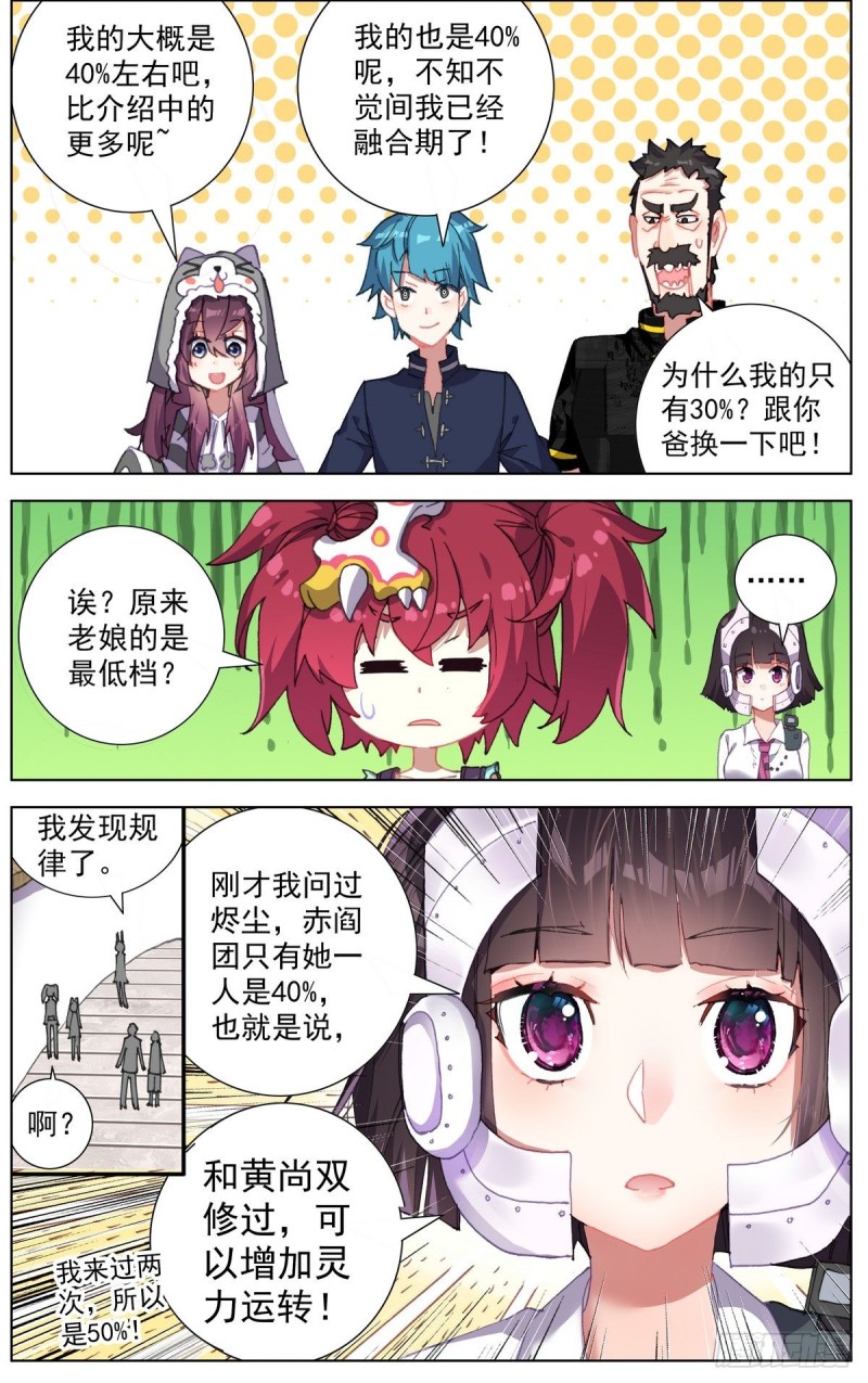 162熄灭的火焰5