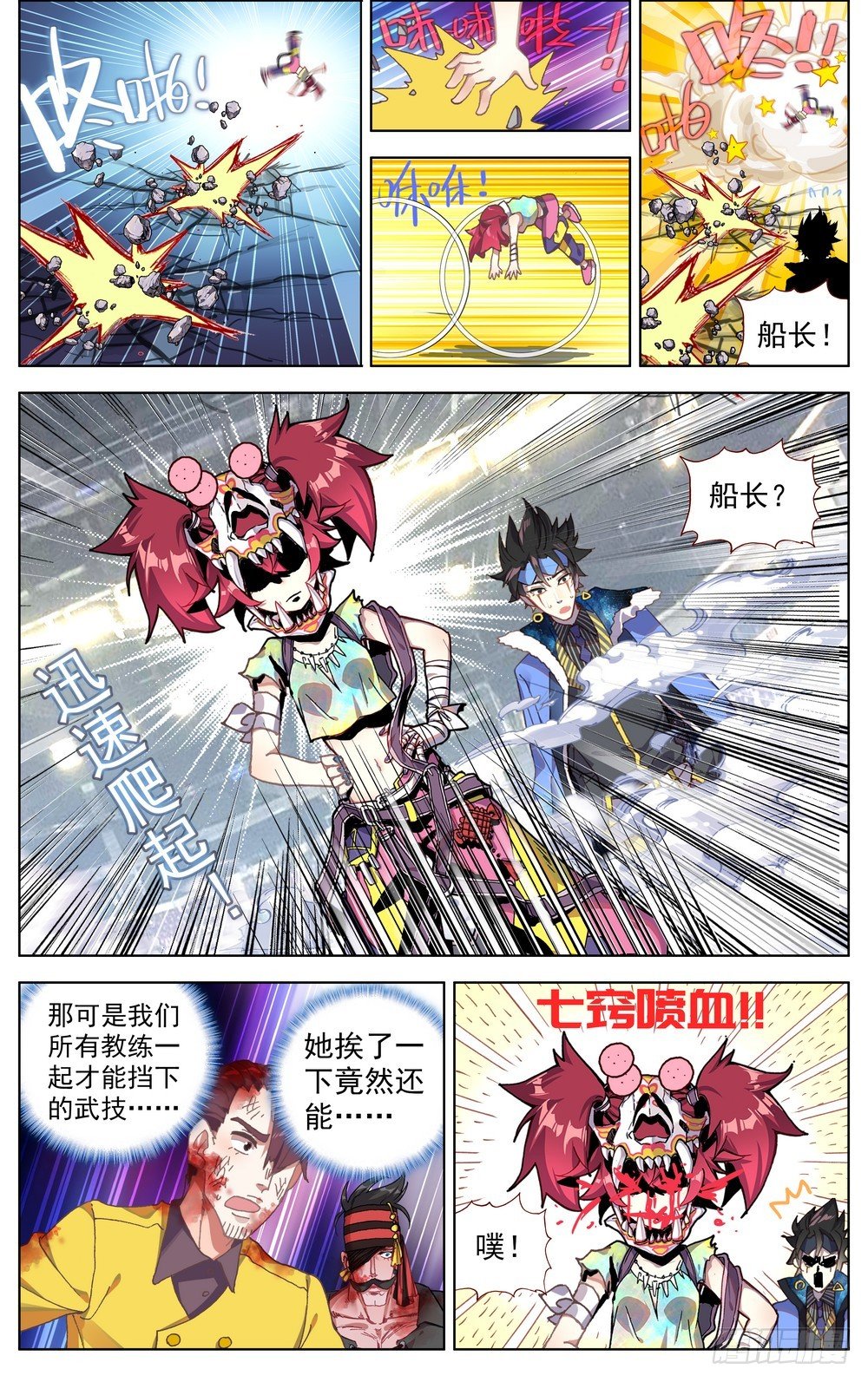 068希望的守护8