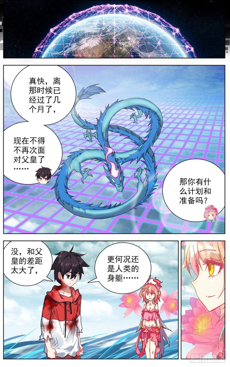 156政变失败10