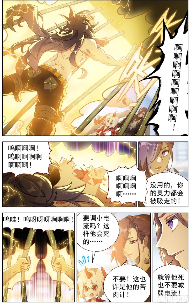128男人的约定6