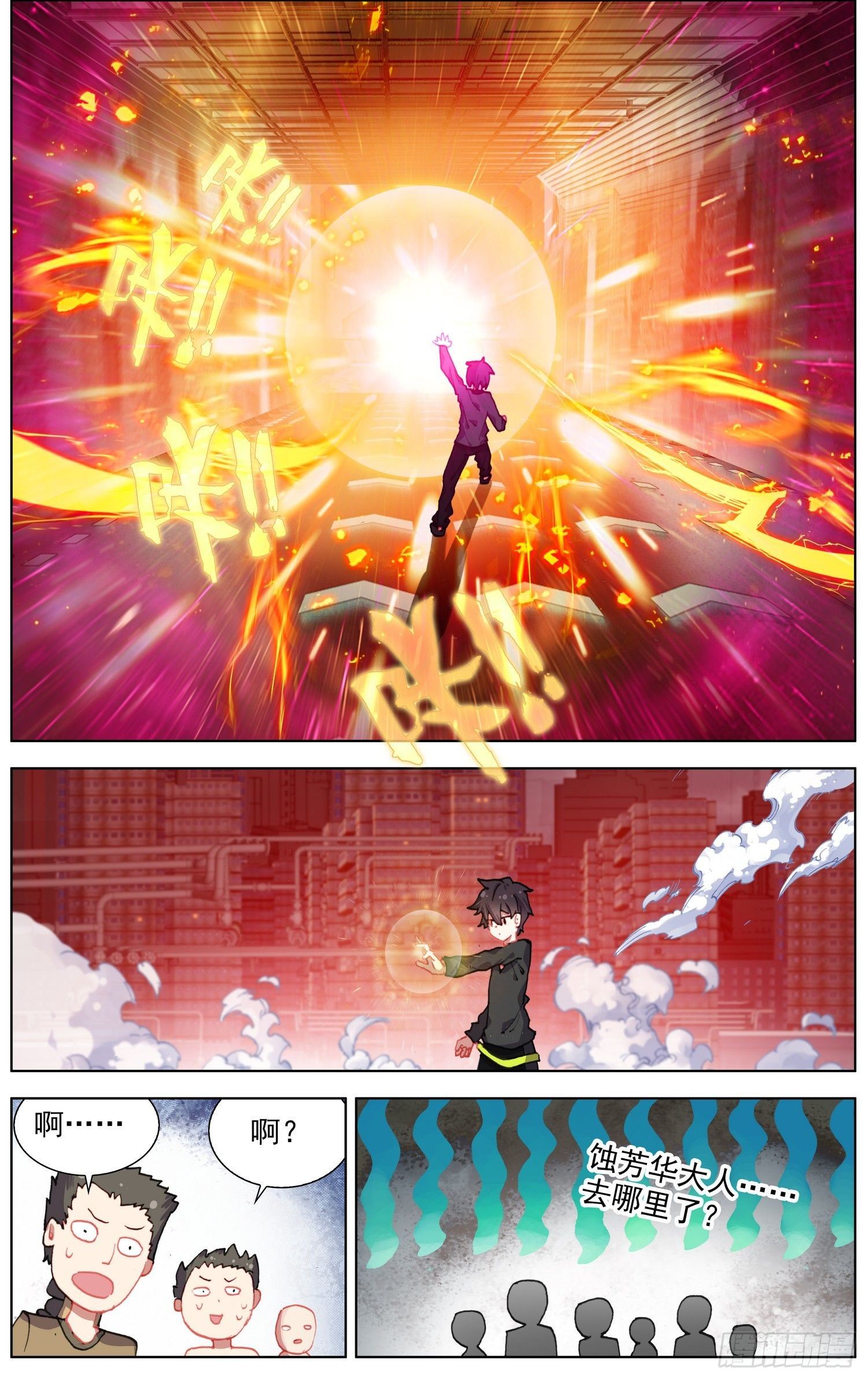 259有来有回11