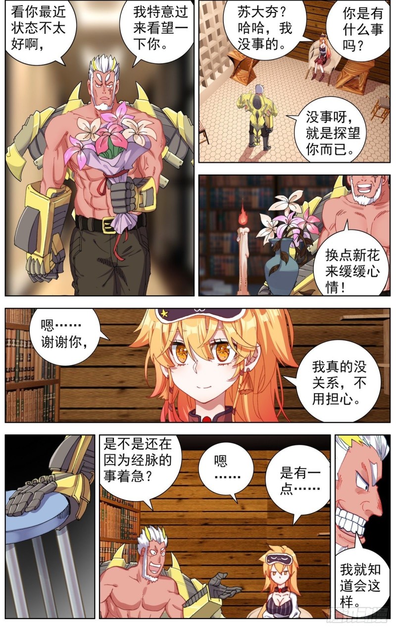163认清现实吧10