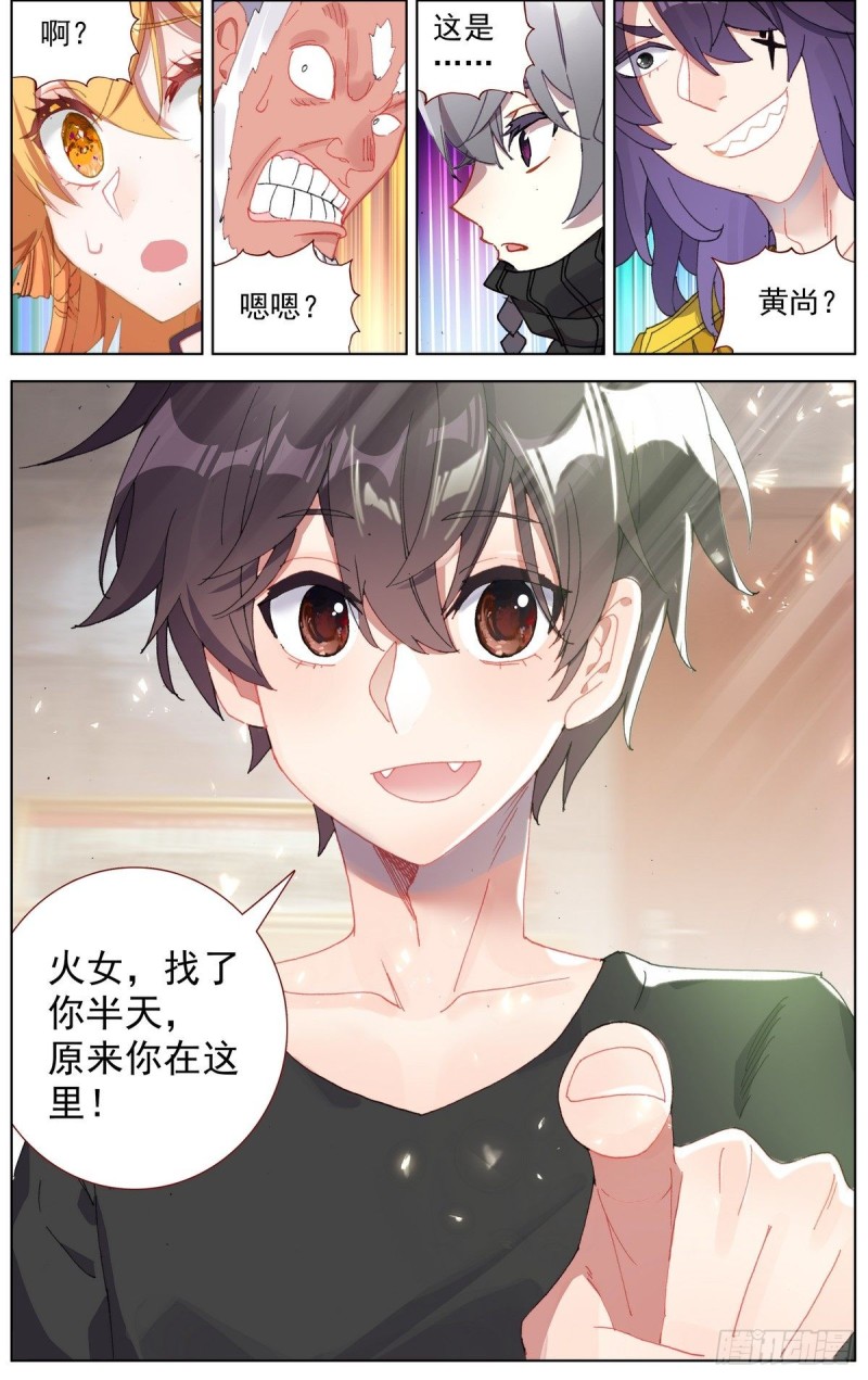 167说到做到9