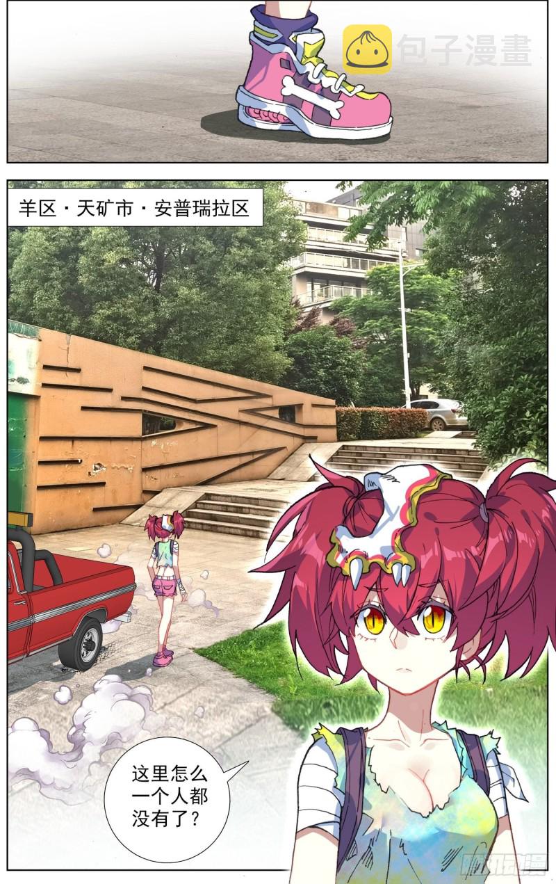 188危机解除！5