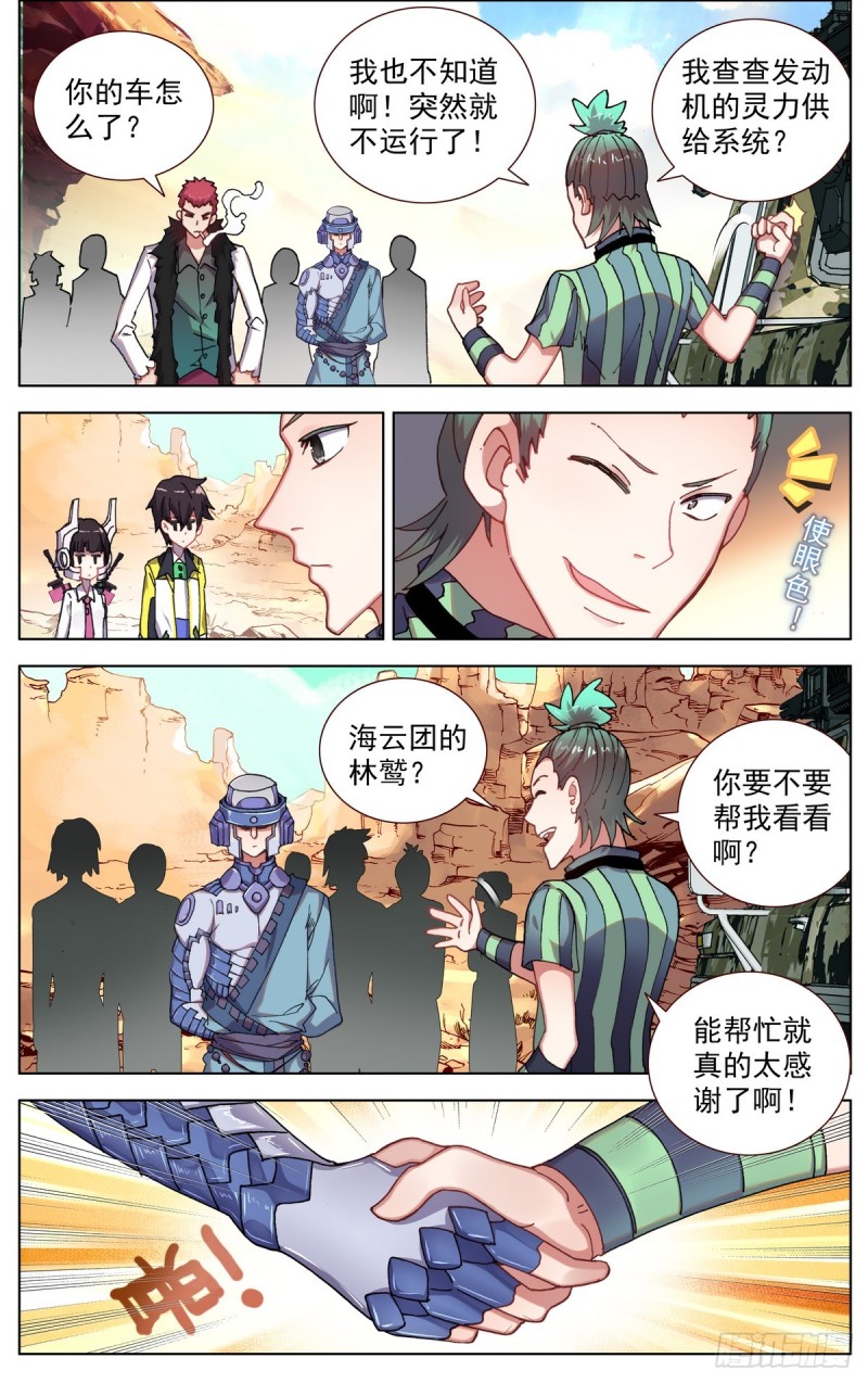 088还是不够坚强!6
