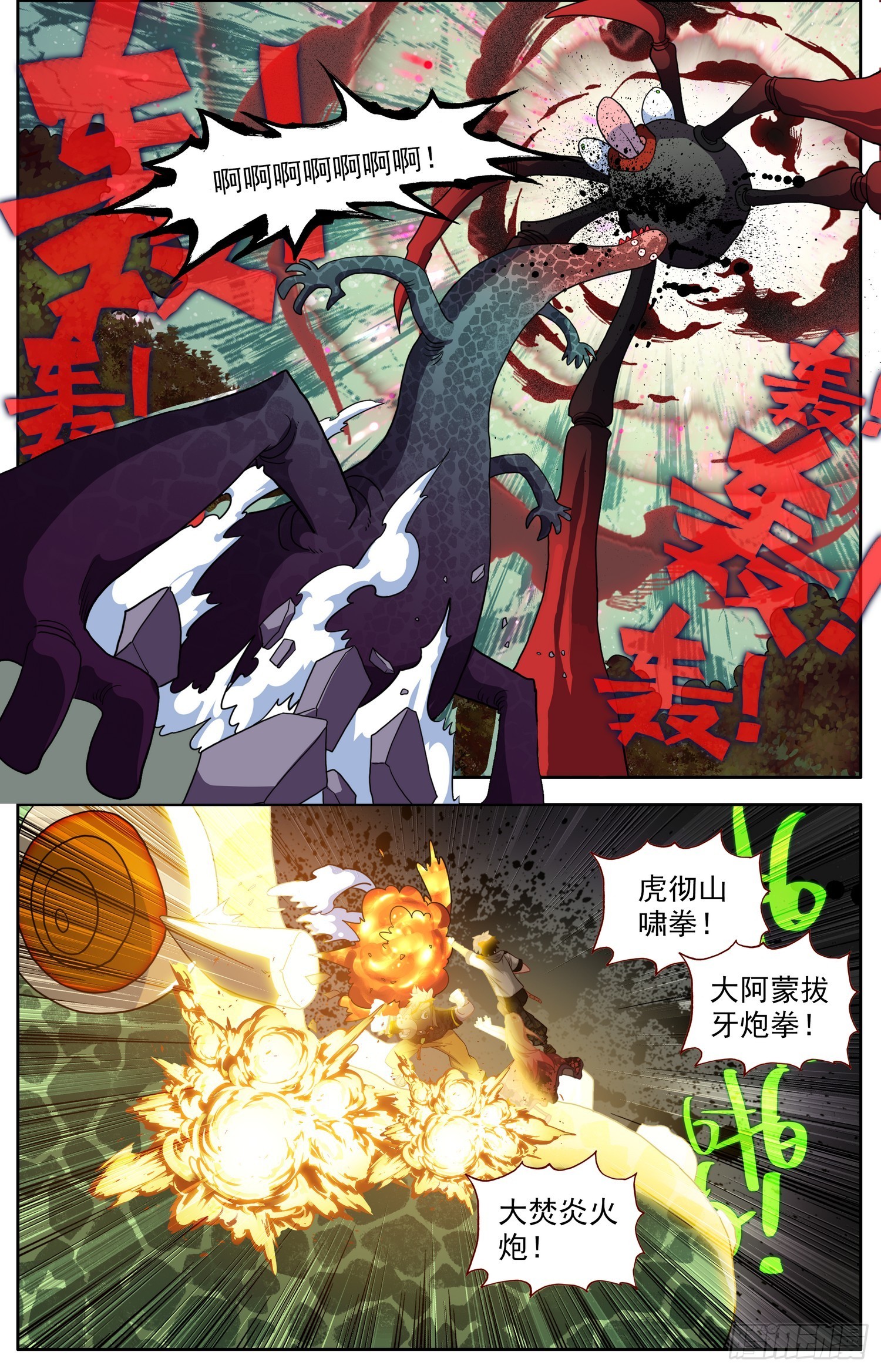 337奇怪的暗区7