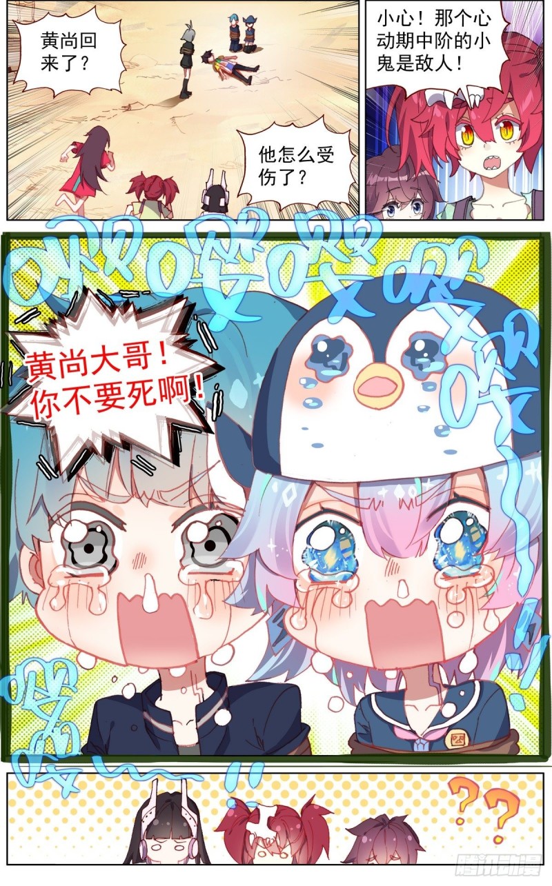 124解救人质13