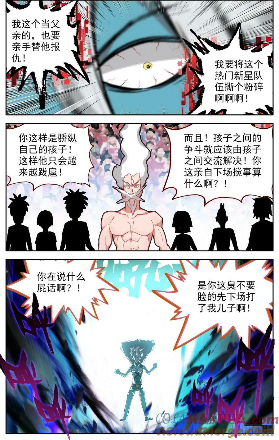 357一触即发8