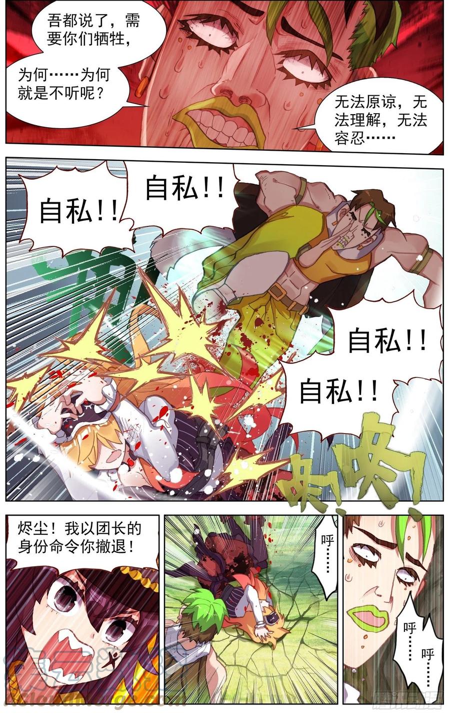 254终于等到你6