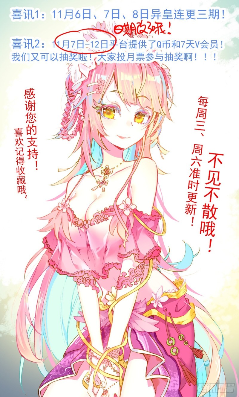 135希望的燃魂17