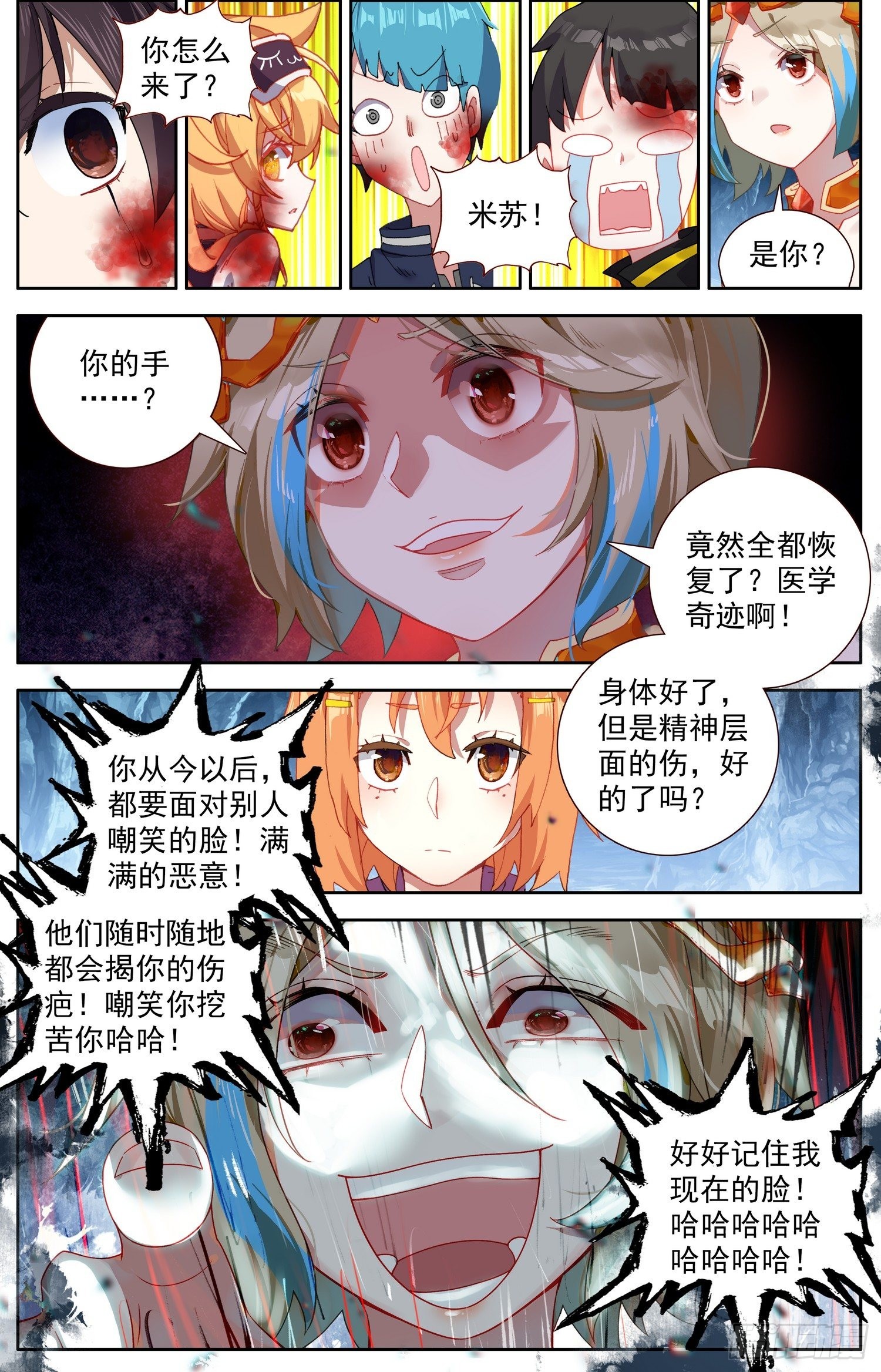 320旗鼓相当9