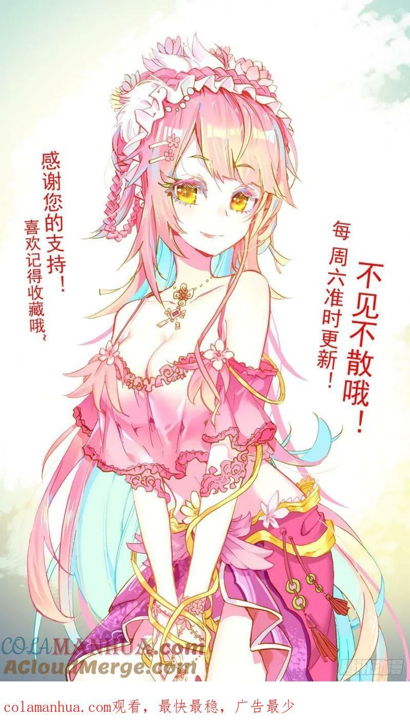 361重新规划任务13