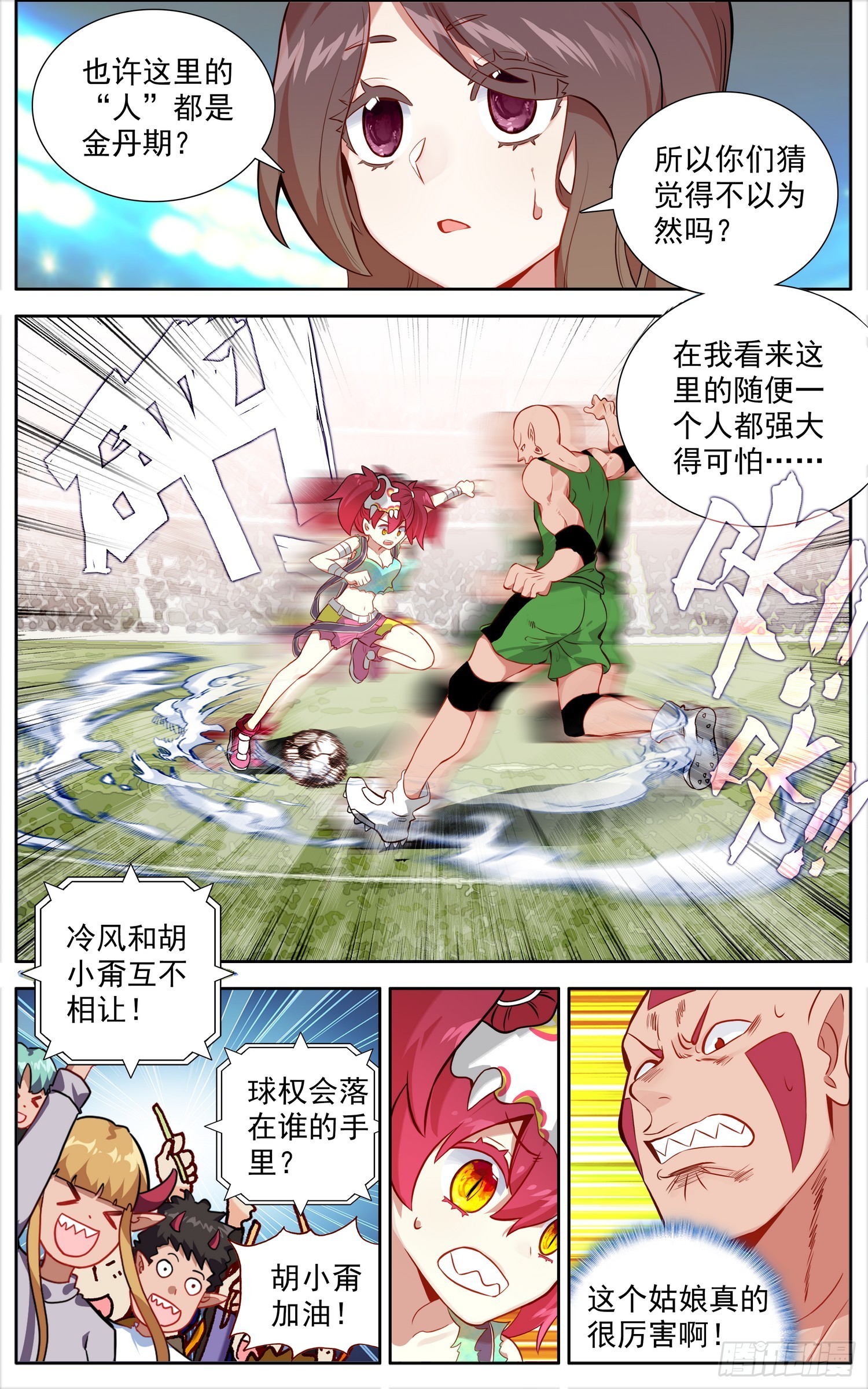 343有点突然2